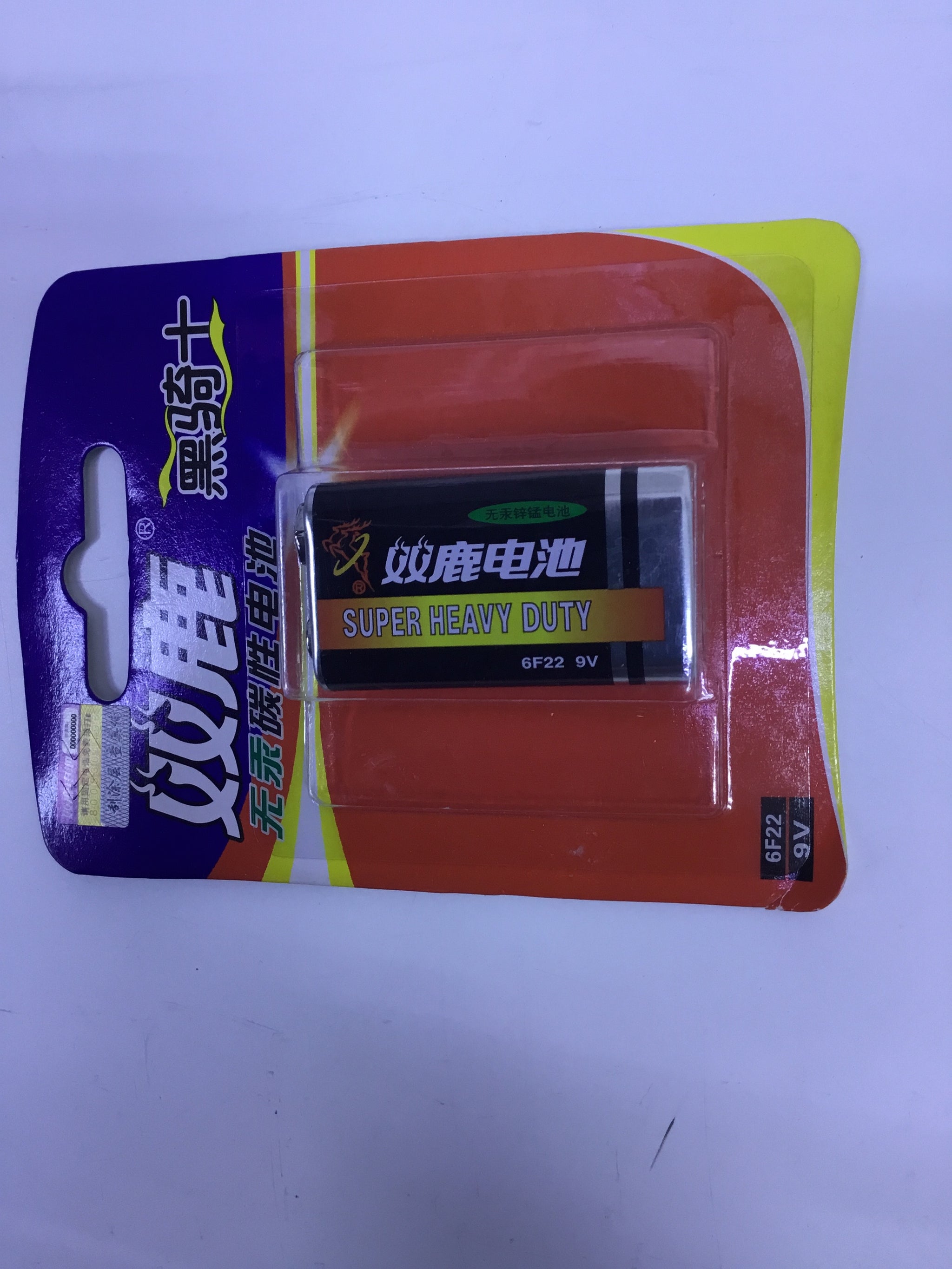Super Heavy-duty Battery - 6F22 9V - Premium qaulity - Best Sell Online