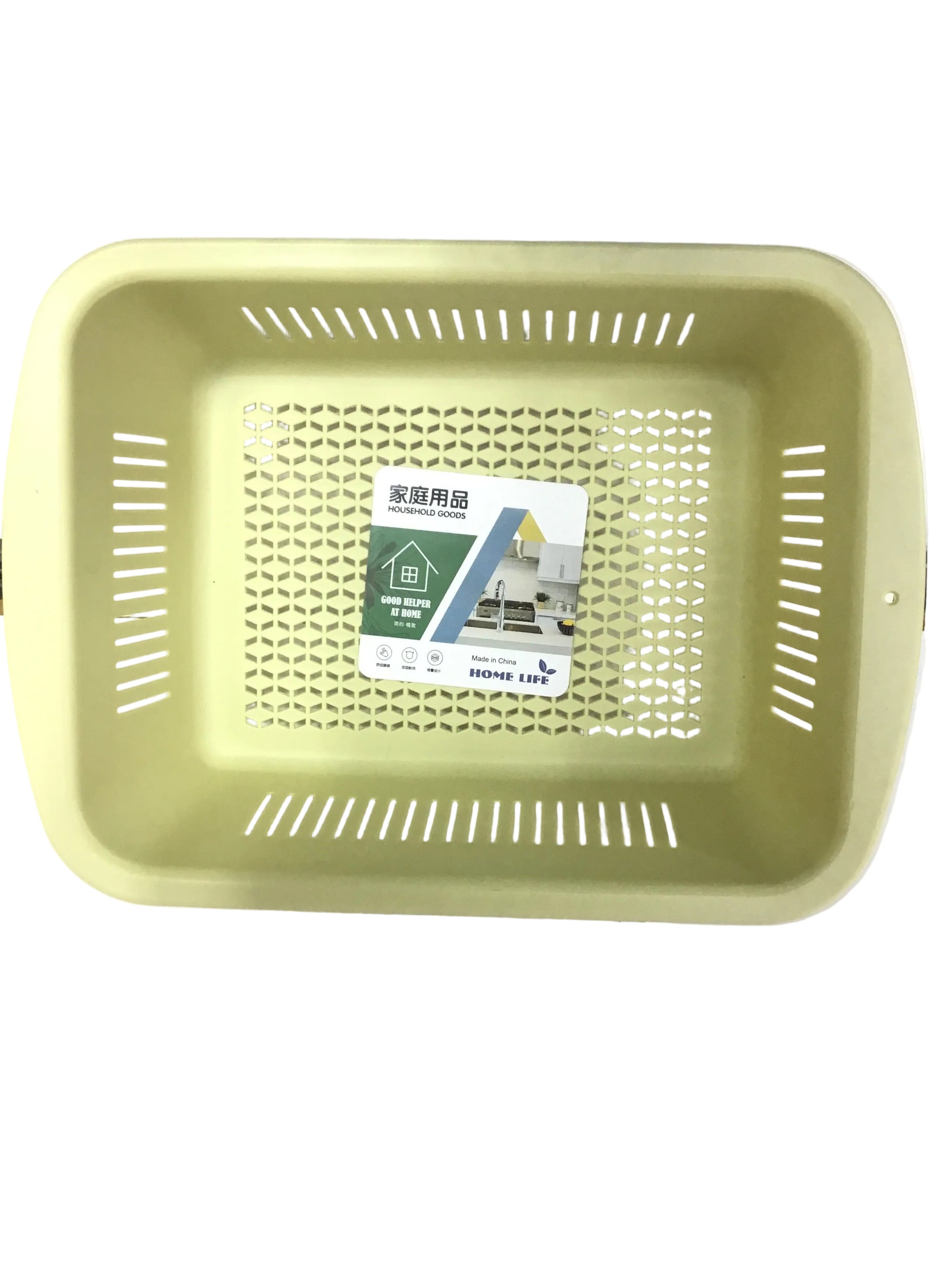 FR Home Life Plastic Washing Busket - JF78 | Premium Quality - Best Price Online