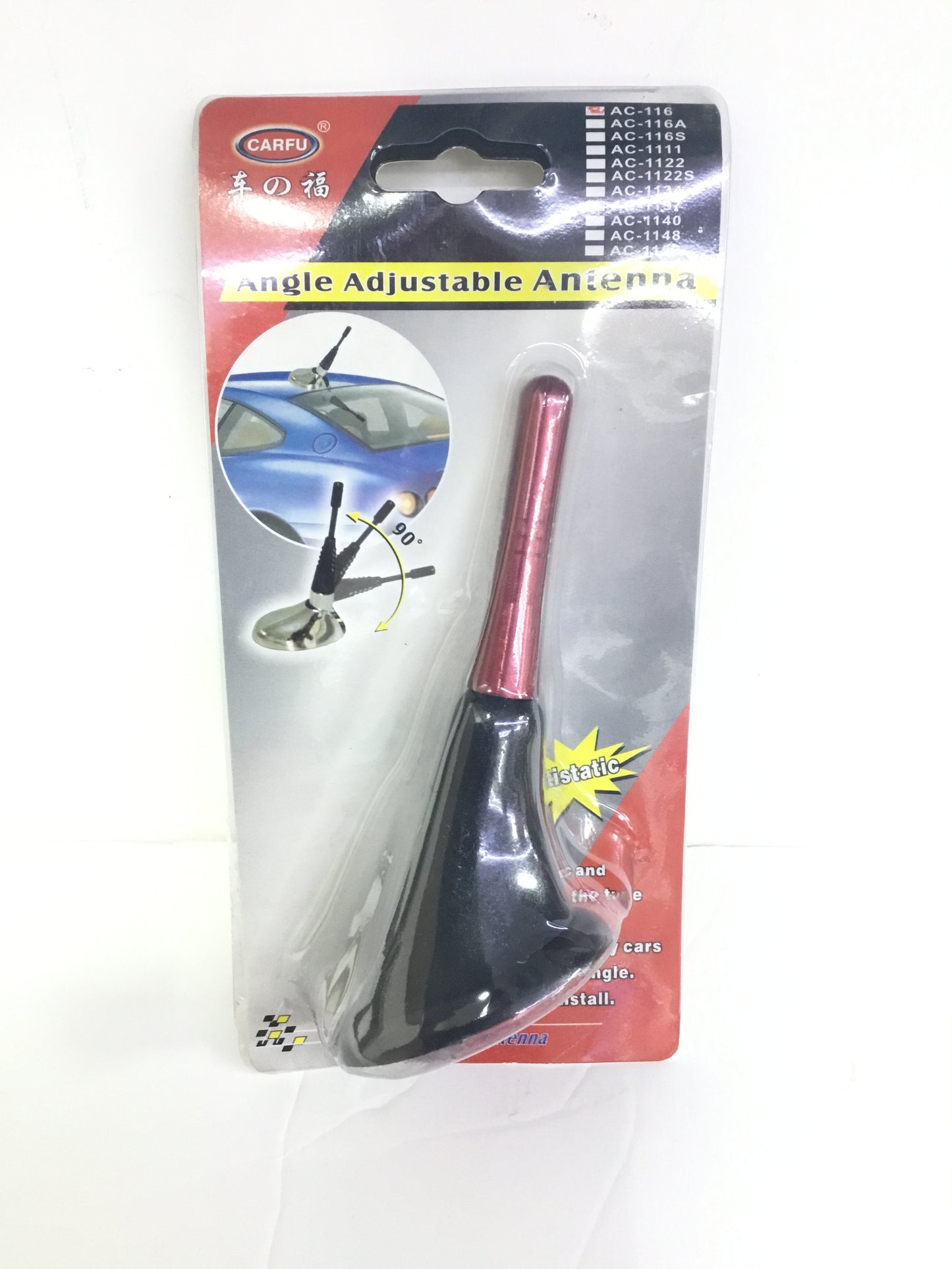 FR Angle Adjustable Antenna - (90') | Premium Quality - Best Price Online