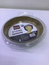 Air Fryer Paper - 20 x 4.5 cm | Premium Quality - Best Price Online