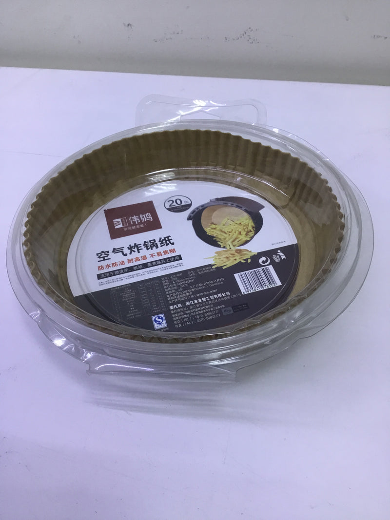 Air Fryer Paper - 20 x 4.5 cm | Premium Quality - Best Price Online
