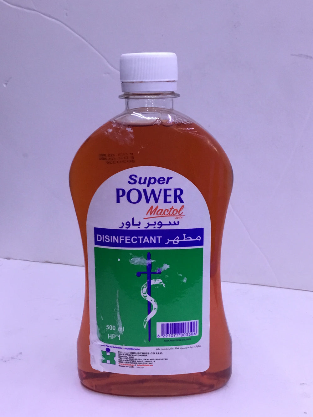 Super power Disinfectant 500ml