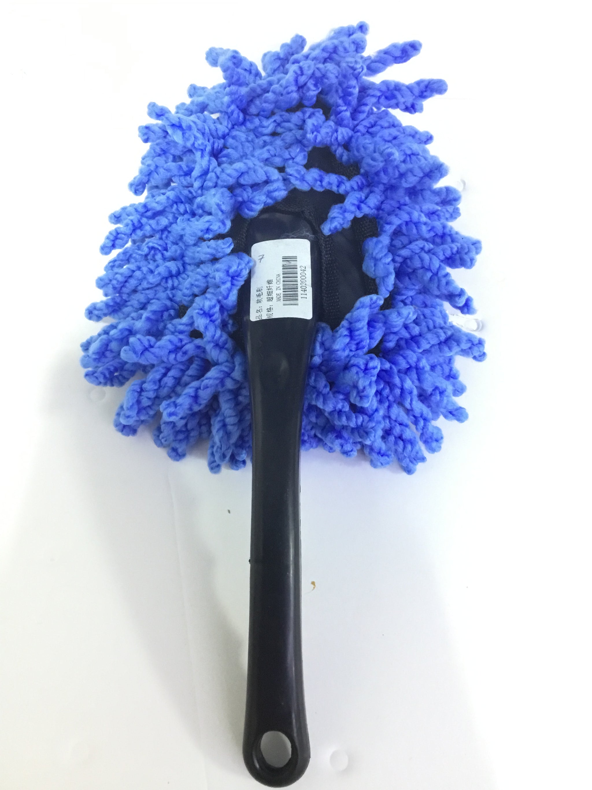 FR Dusting Brush | Premium Quality - Best Price Online
