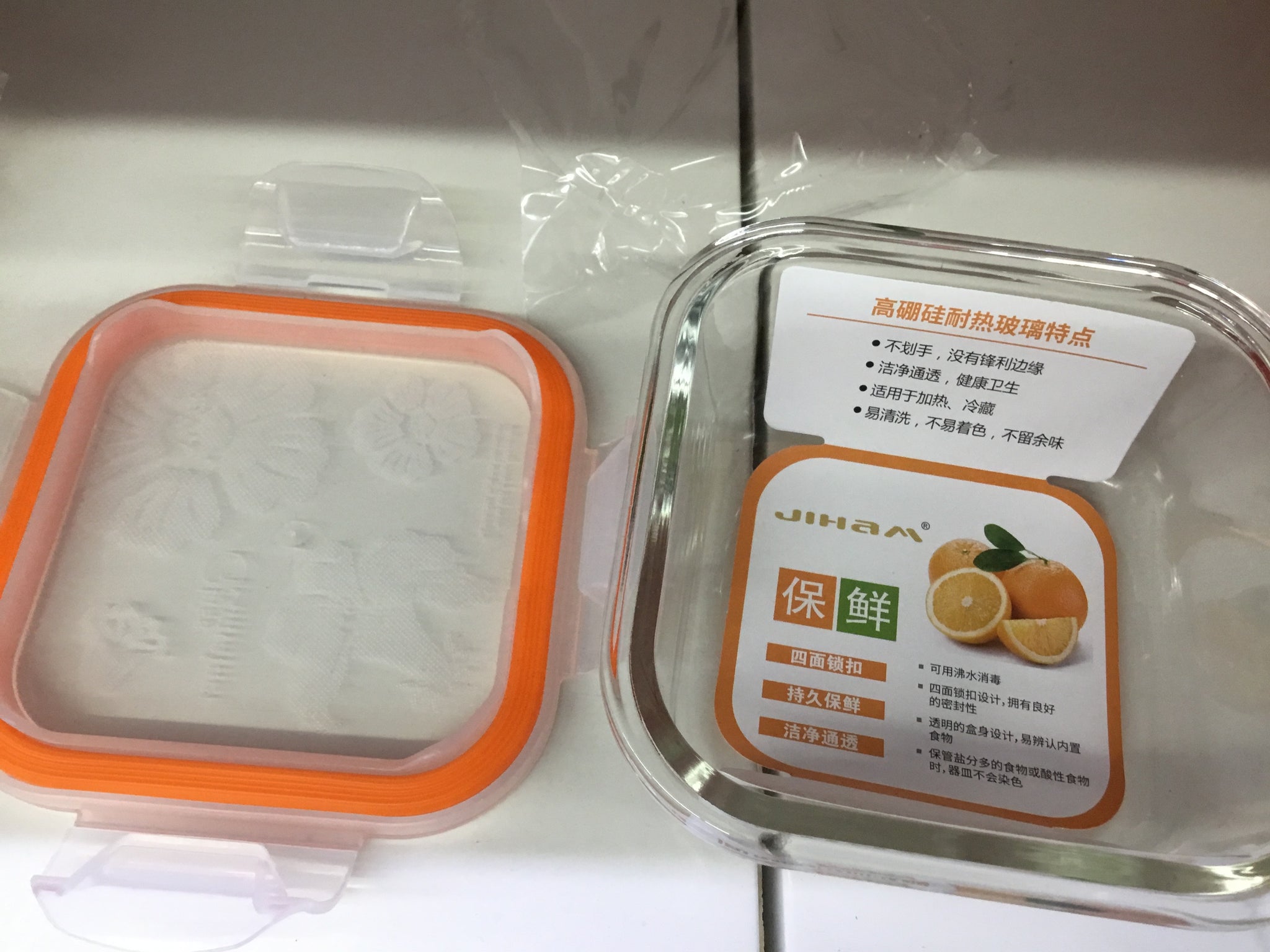 Jiham Orange Glass Container -320ml- NE-30011-P