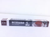 Aluminium Foil - (6m*300mm)