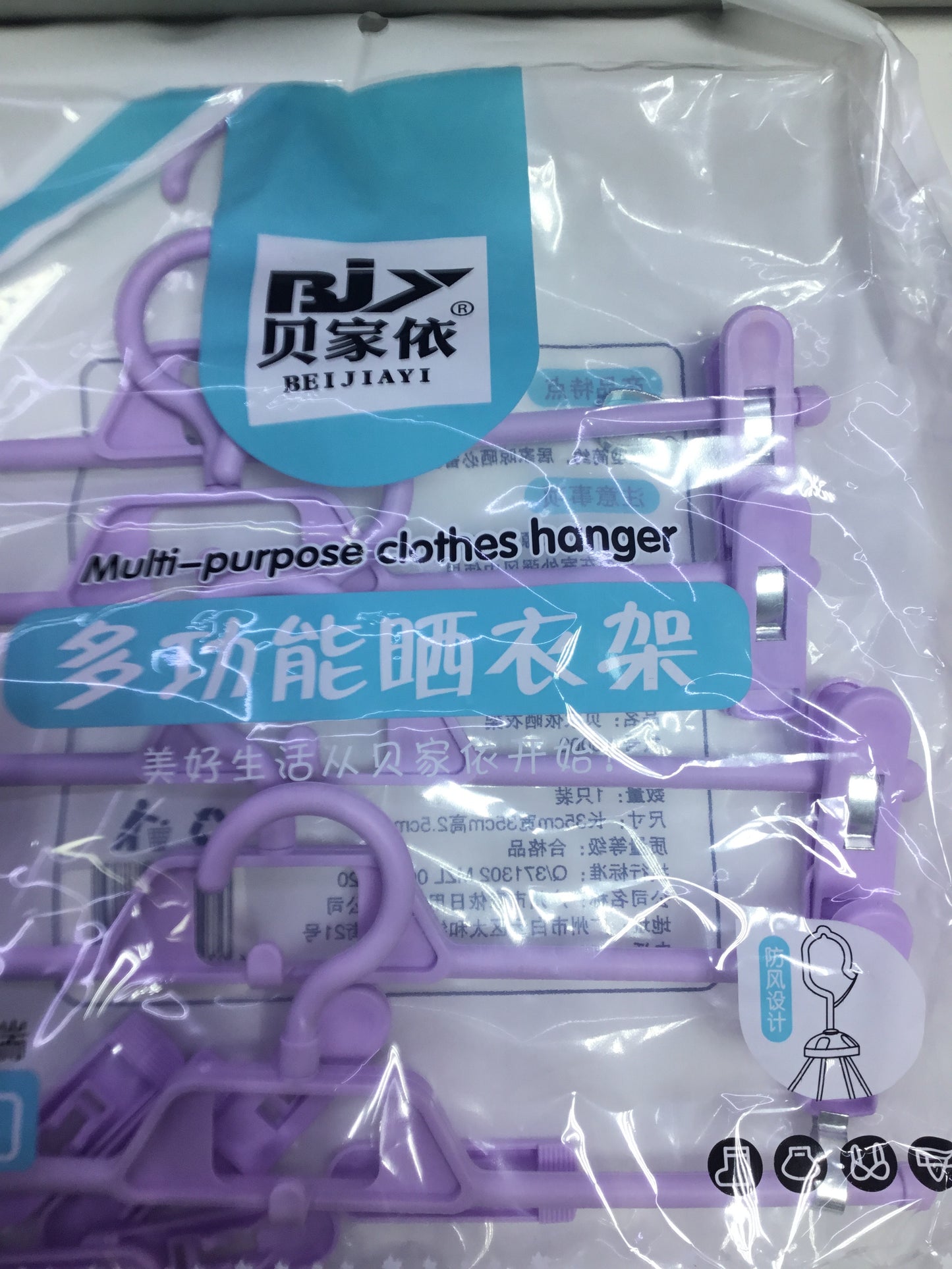 FR Multi Purpose Cloth Hangers - (34*34*1.8cm*5pcs) - 6001