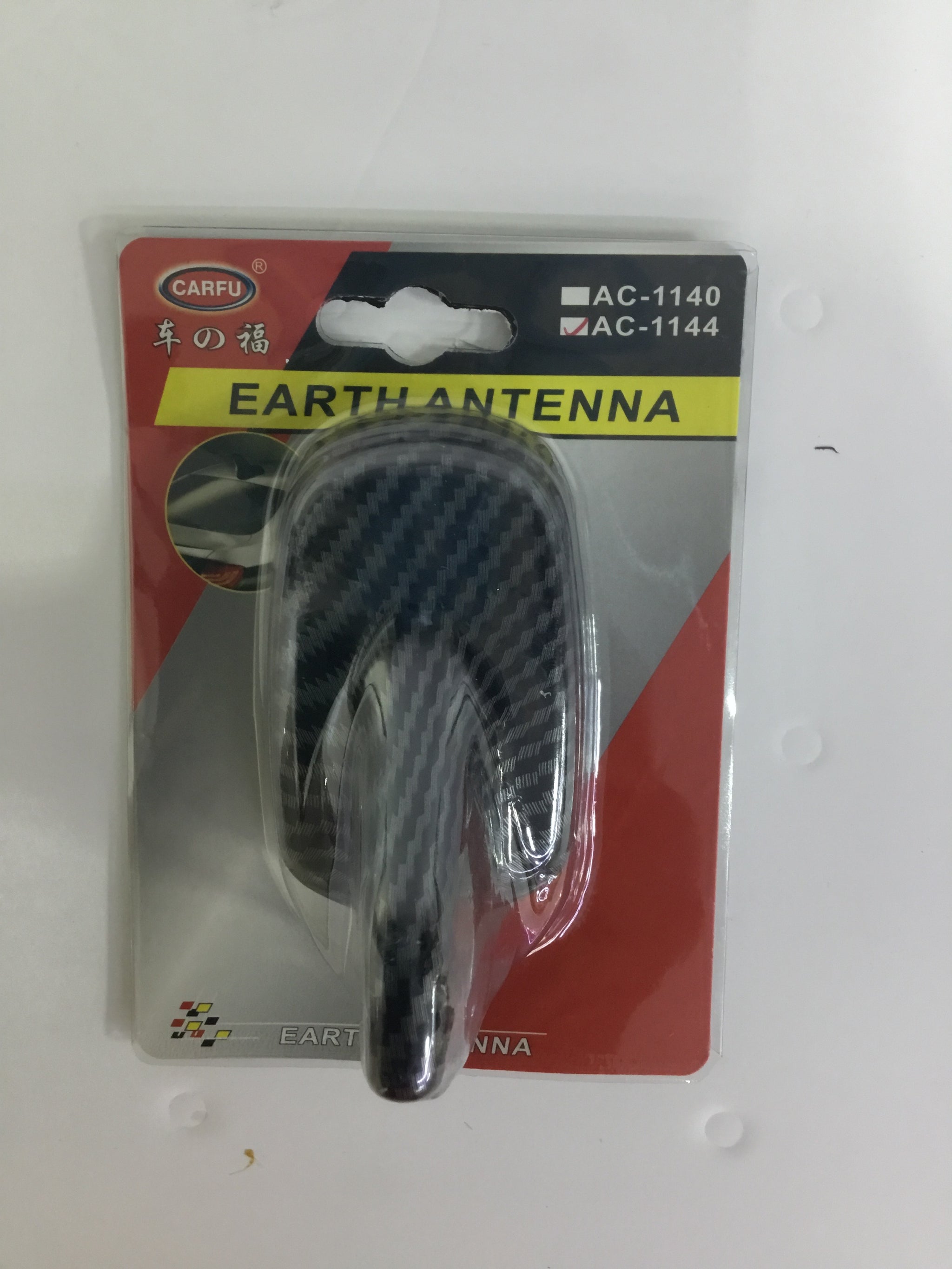 FR Earth Antenna -(101*140mm) - AC-1144