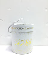 FR Decorative Festival Gift Box