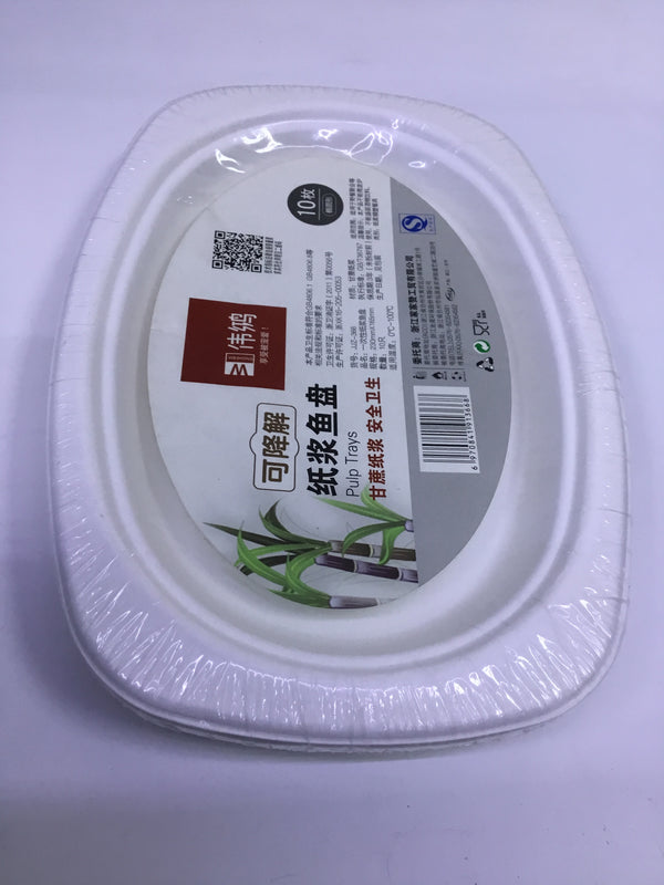 Pulp Trays 10pcs 6970841913668 | Premium Quality - Best Price Online