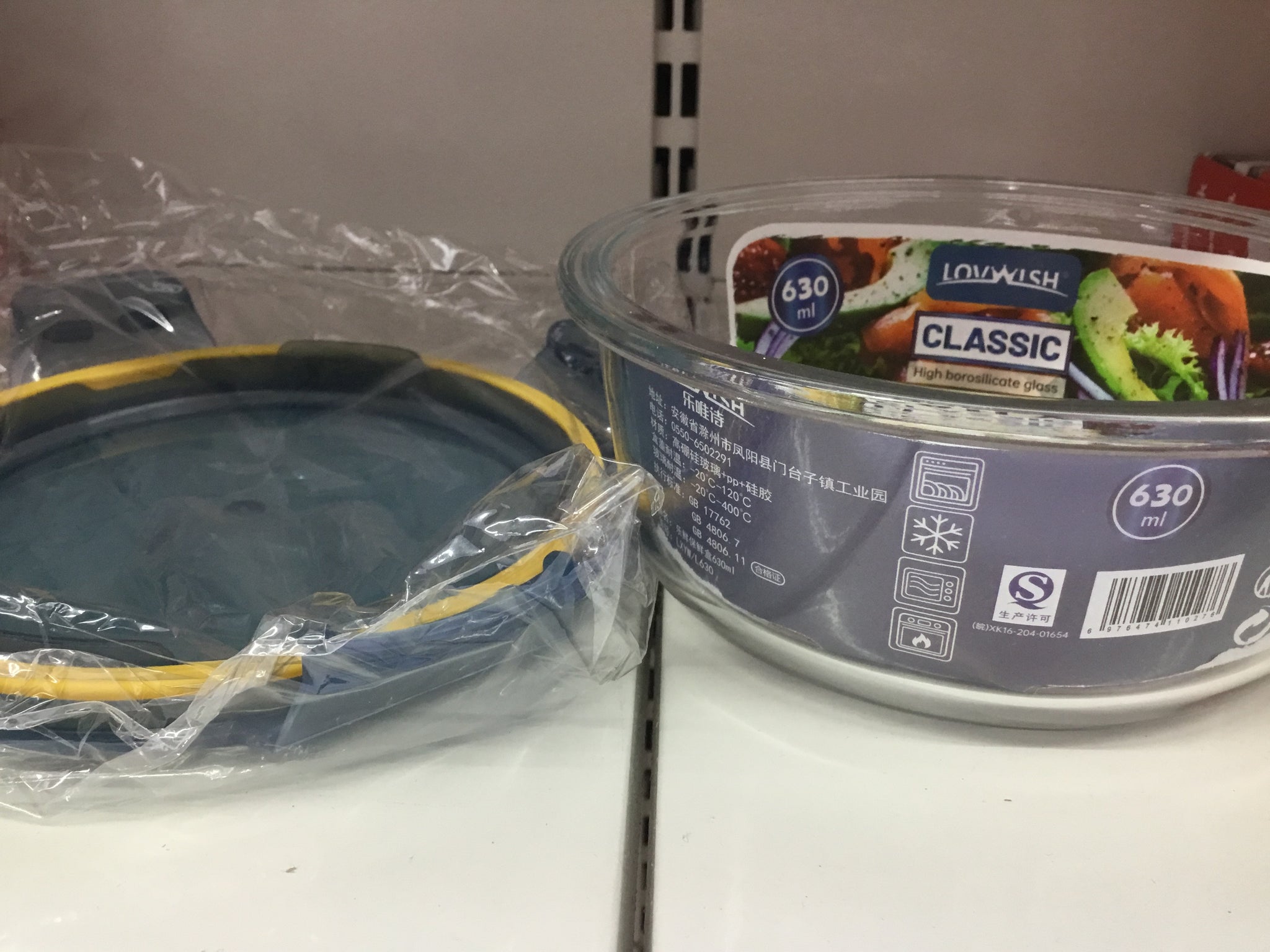 Lovwish Glass Storage Container - 630ml- NE-33899-P