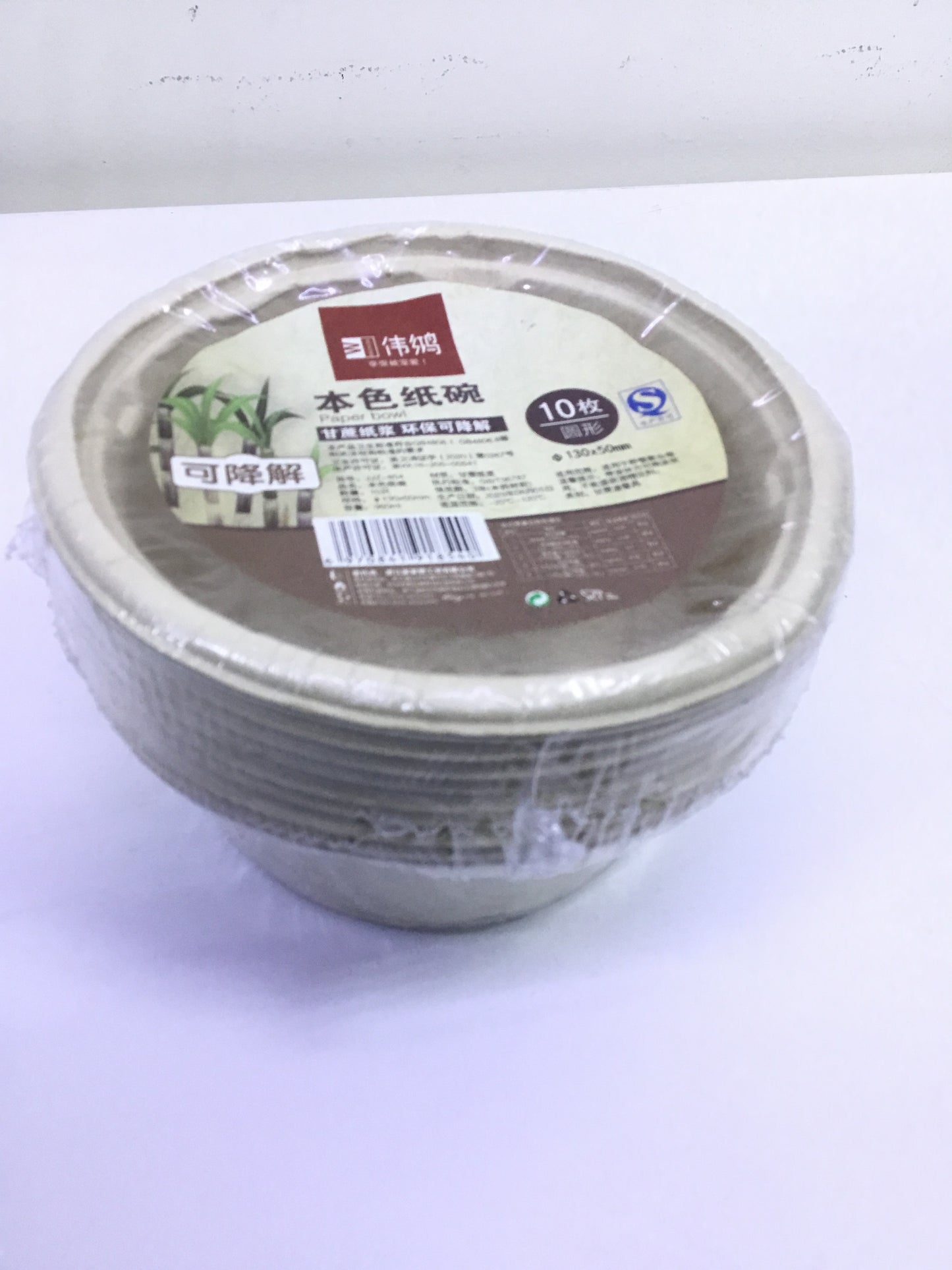 Paper bowl 130*50mm | Premium Quality - Best Price Online