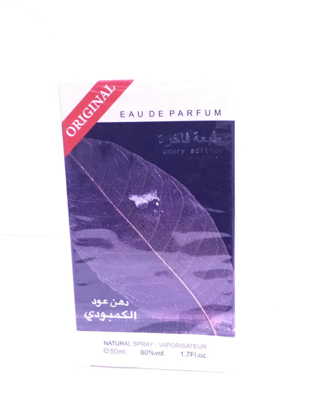 parfum  Dohn alkambody  50ml