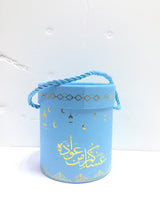FR Decorative Festival Gift Box