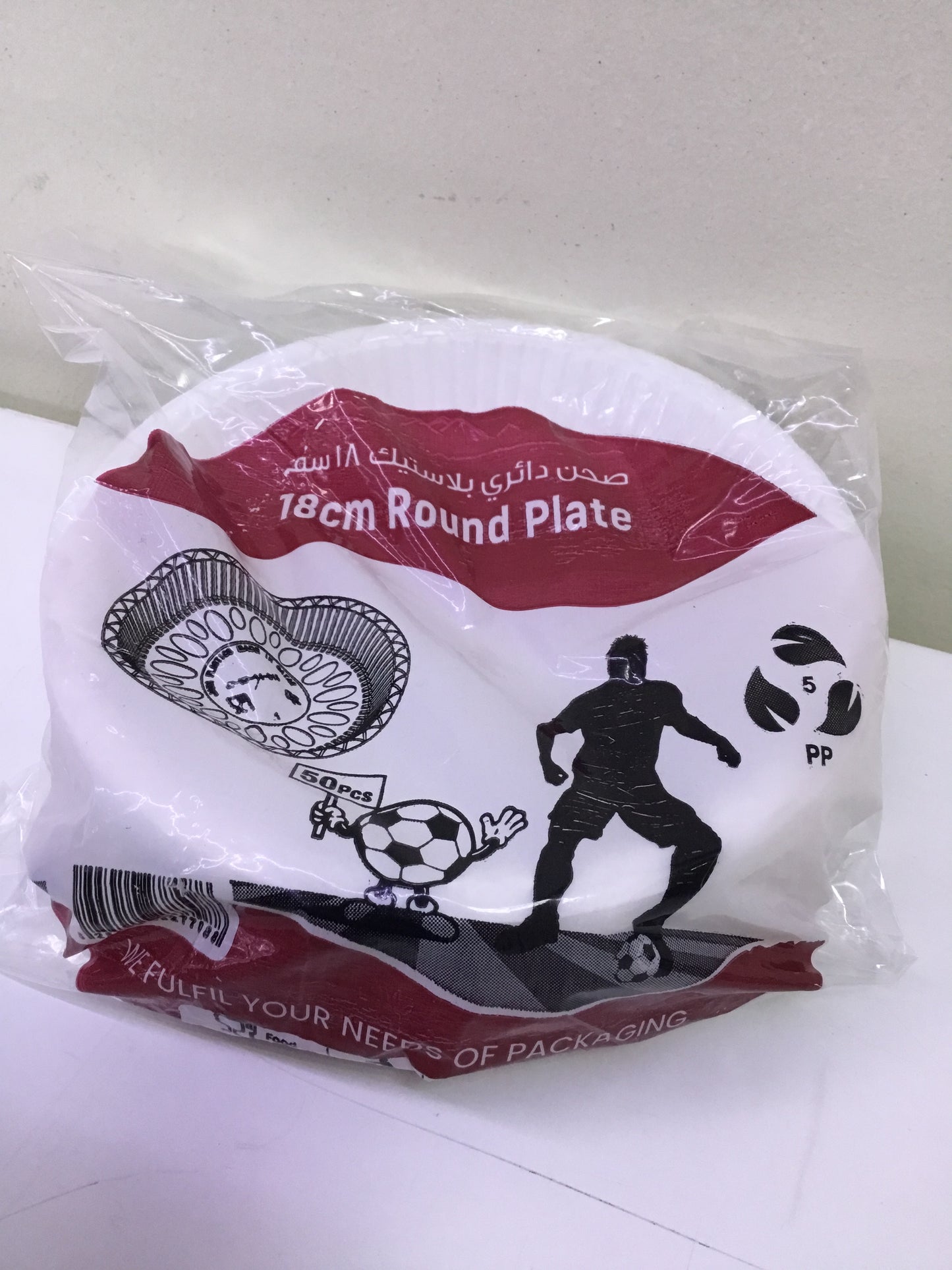 Disposable Plate 18mm  6935393232773 | Premium Quality - Best Price Online