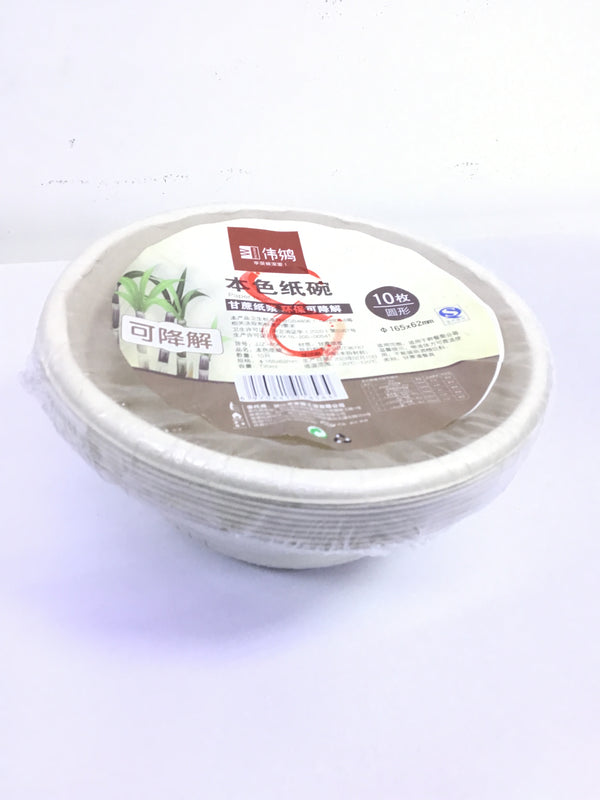 Paper bowl 165*62mm | Premium Quality - Best Price Online