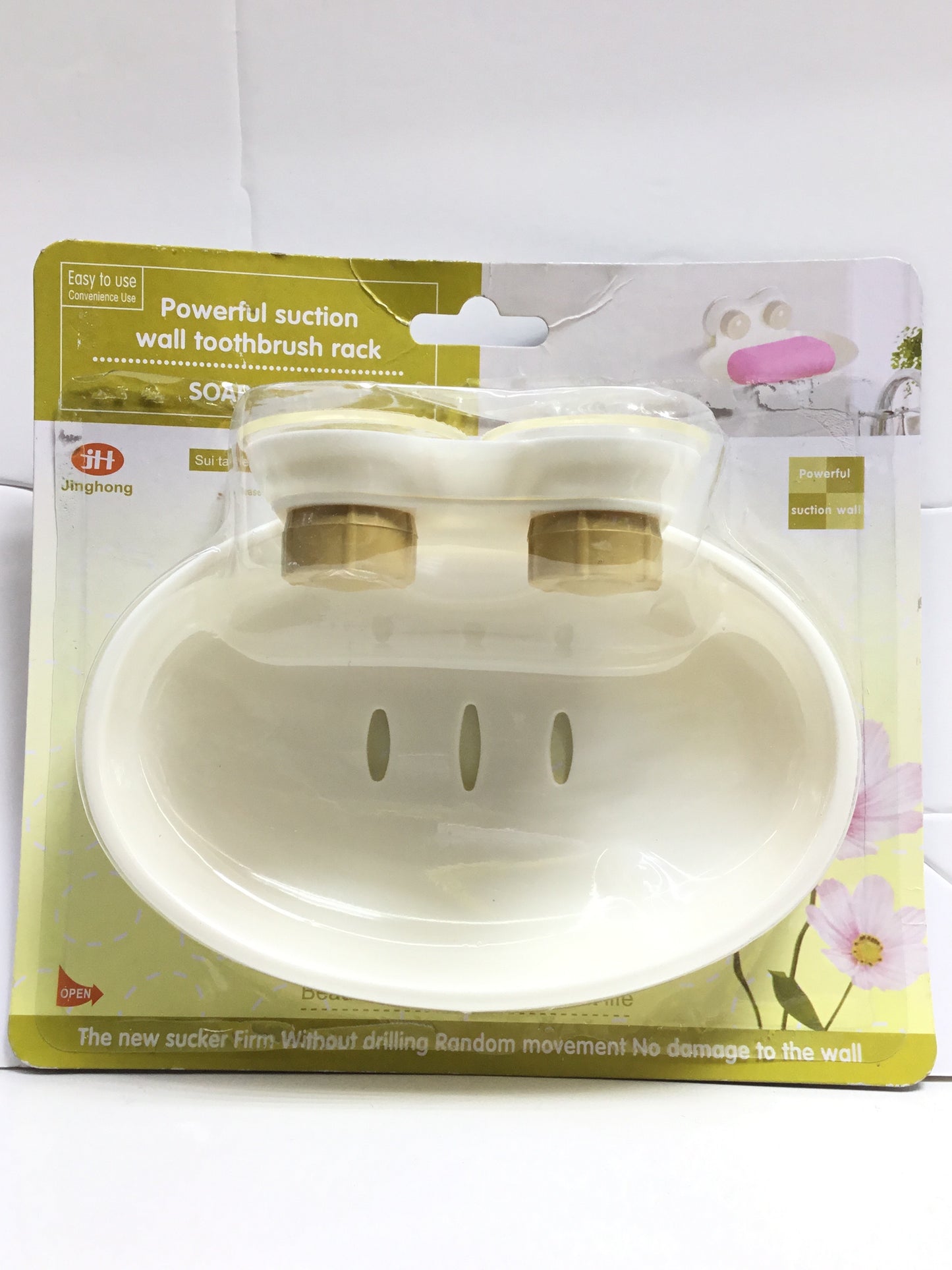 JingHong Soap Dish Holder -397