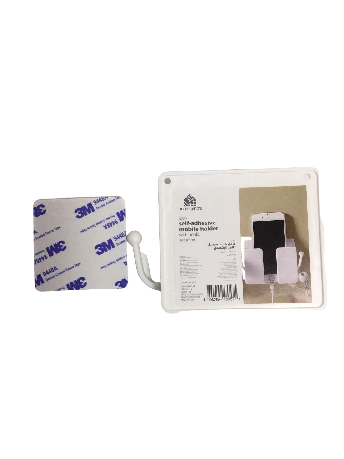 FR Self - Adhesive Mobile Holder With Hook ~ (14*9*3cm)