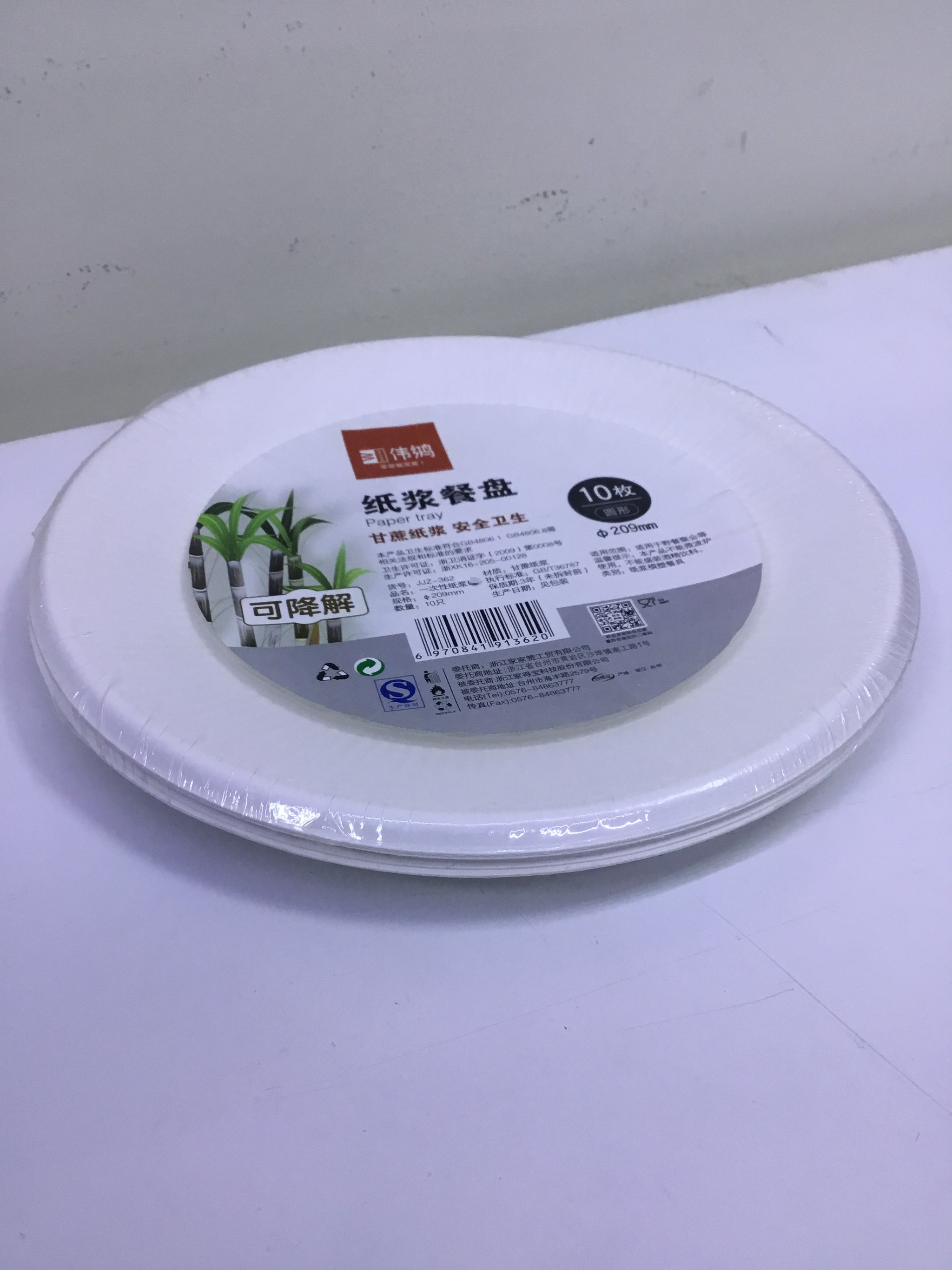 Paper tray 205*18mm 10pcs | Premium Quality - Best Price Online