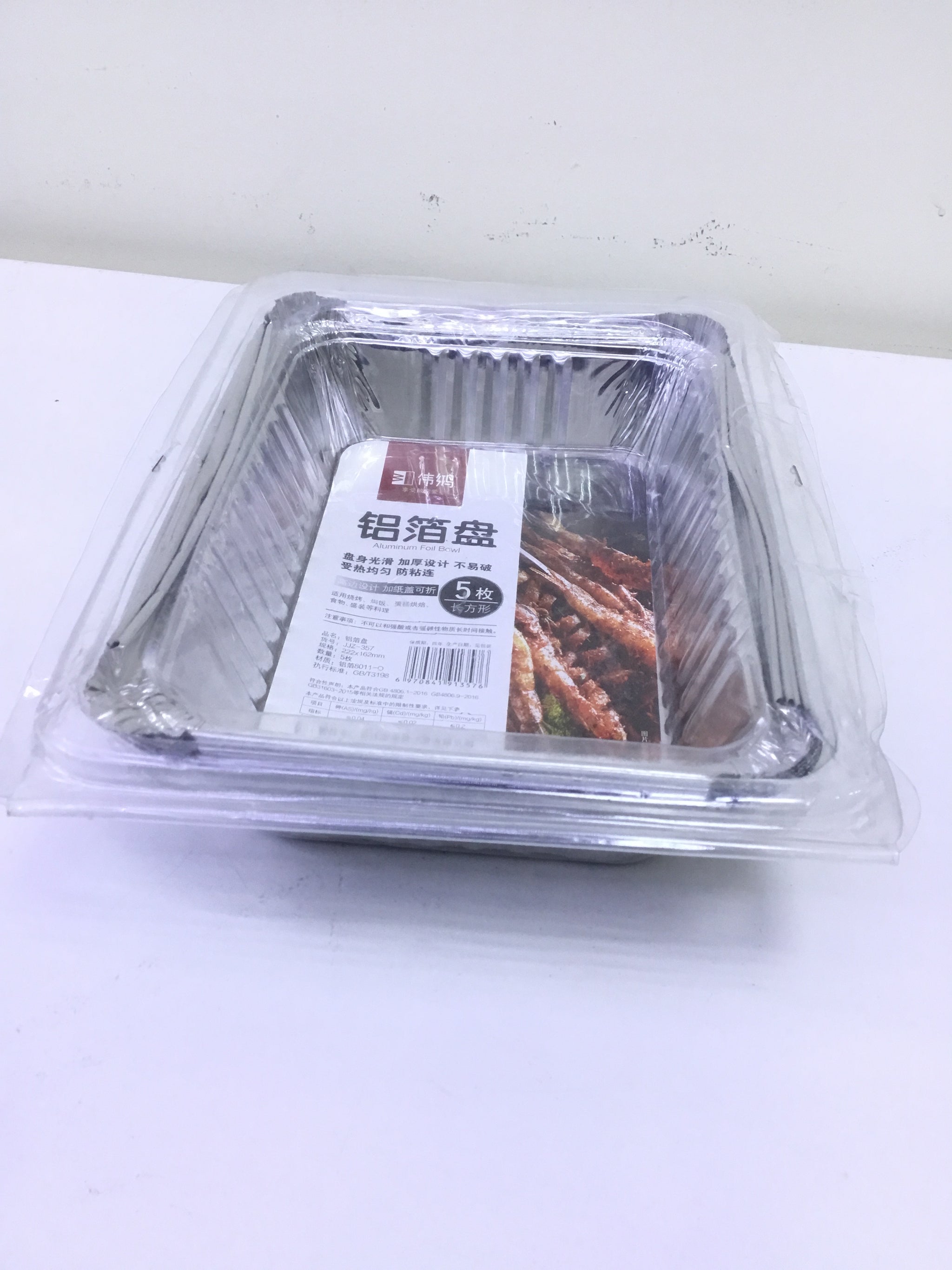 Plater 5pcs Alumin 6970841913576 | Premium Quality - Best Price Online
