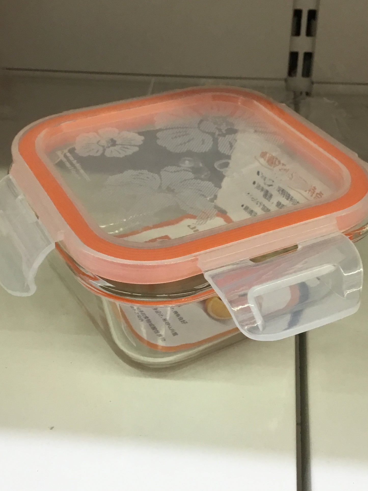 Jiham Orange Glass Container -320ml- NE-30011-P