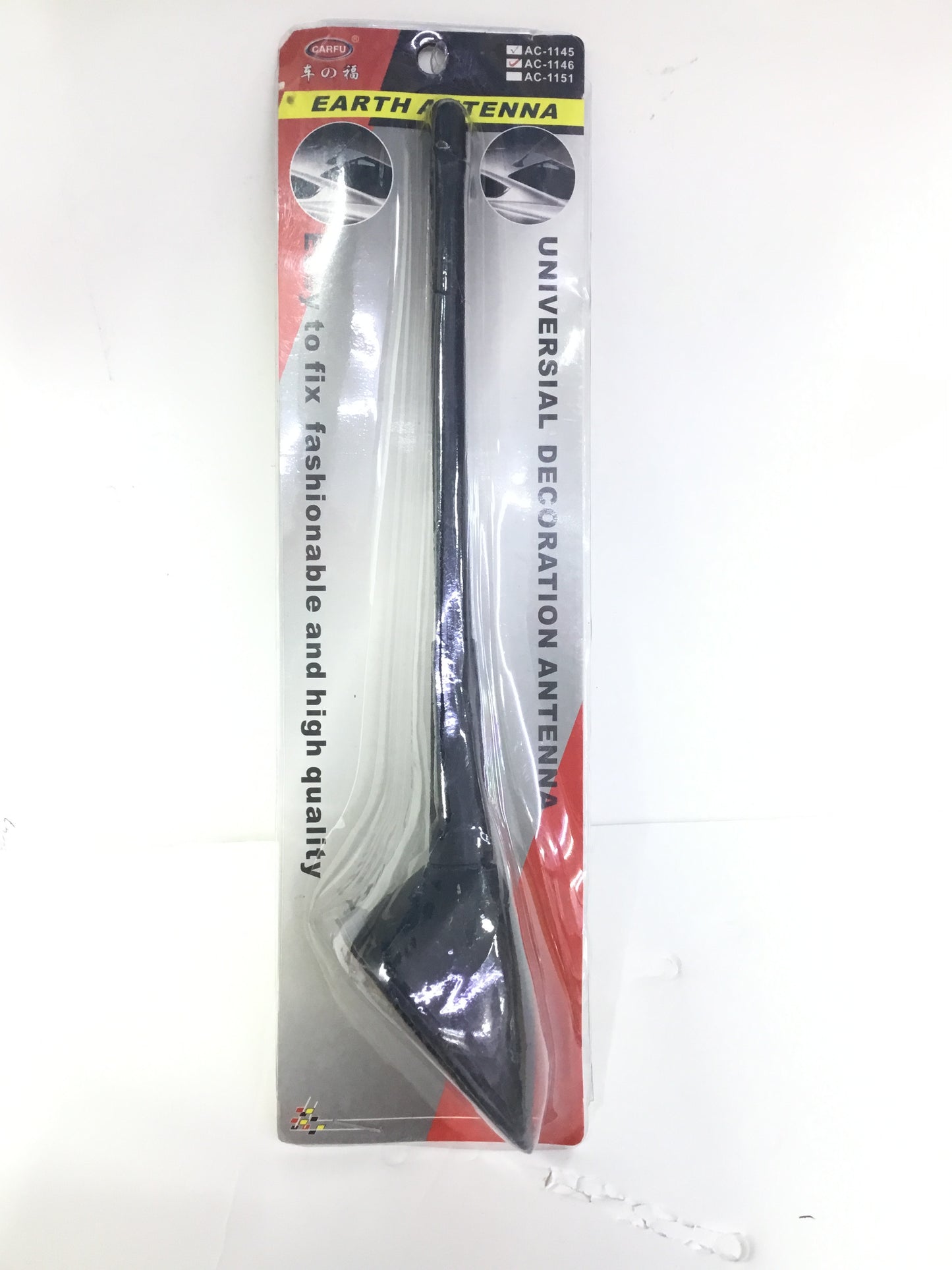 FR Earth Antenna - (250mm) | Premium Quality - Best Price Online