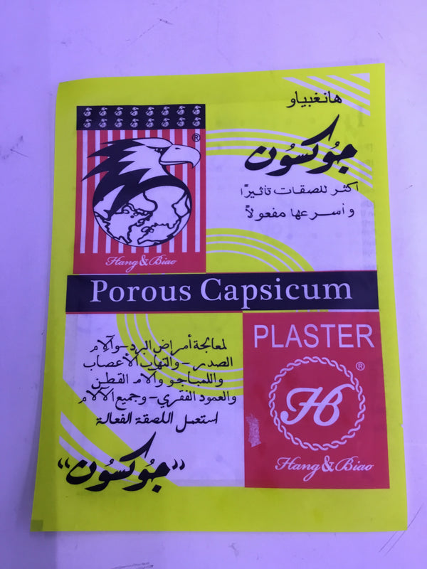 Porous Capsicum plaster
