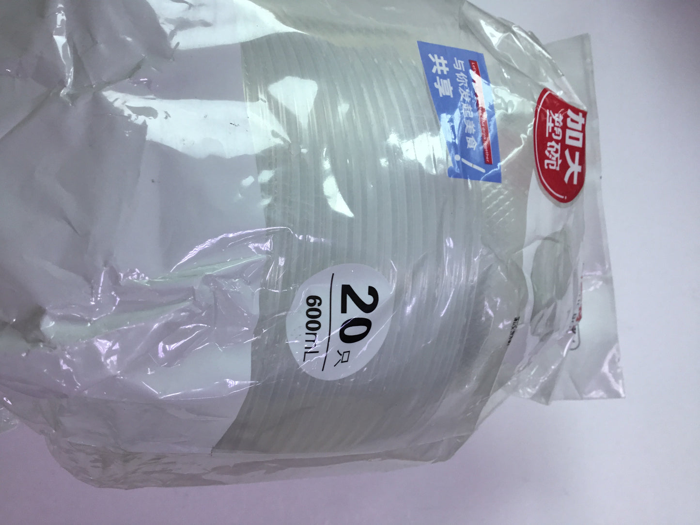 Plastic Bowl - 20pcs - 600ml - WH-1371