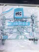 FR Multi Purpose Cloth Hangers - (34*34*1.8cm*5pcs) - 6001