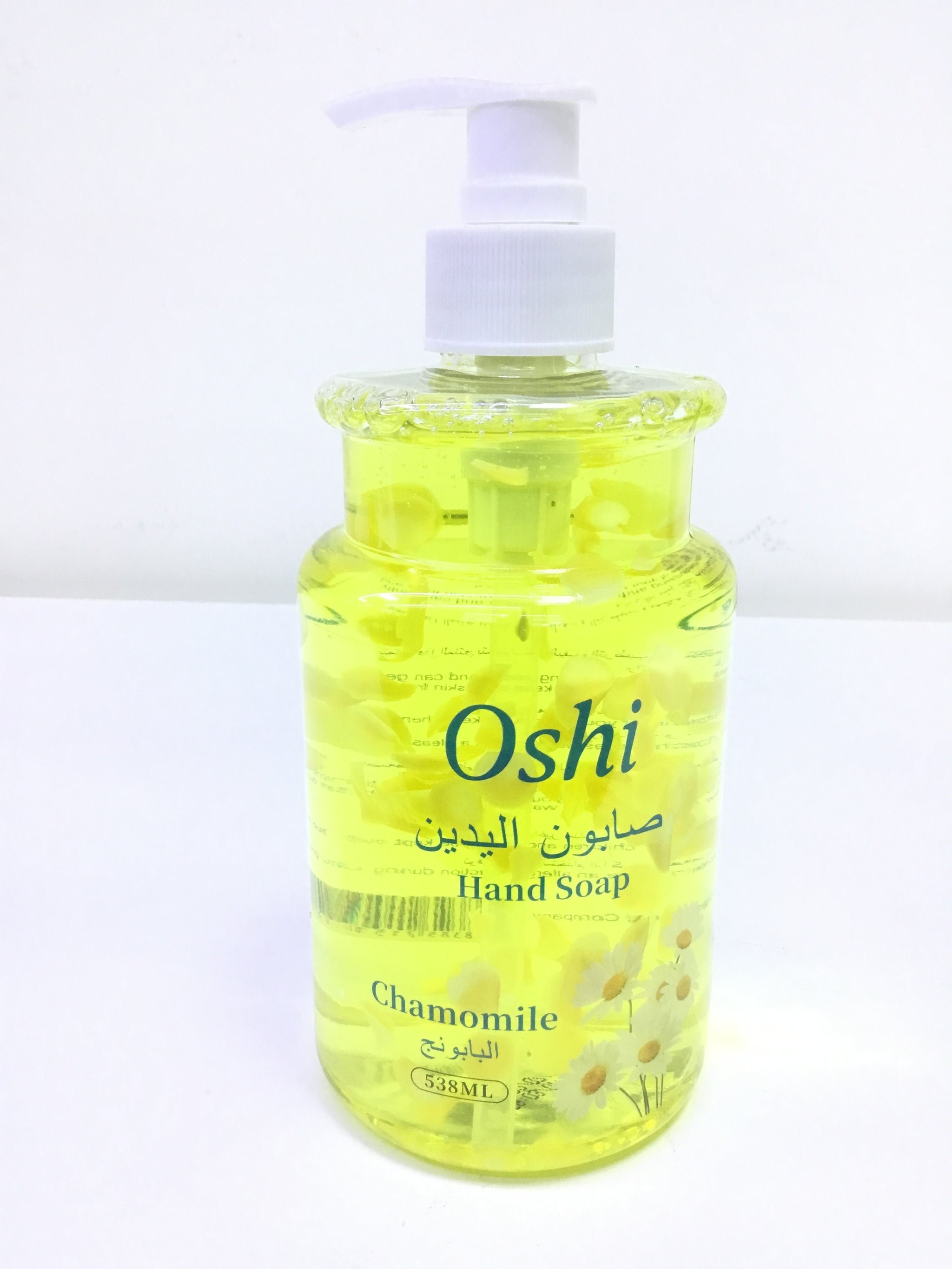 FR OSHI Hand Washing Soap - (Chamomile - 538ml)