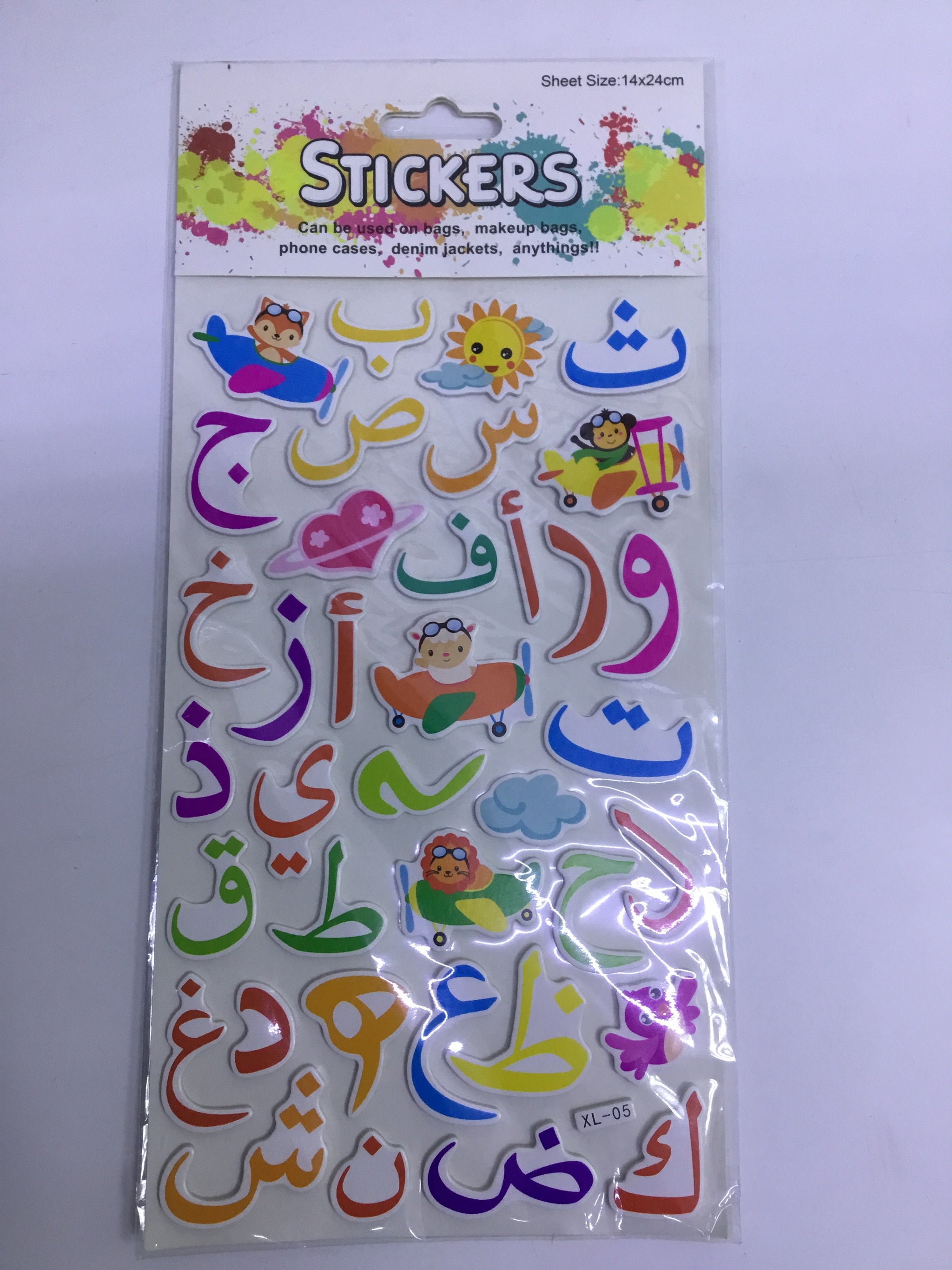 Durable Arabic Alphabet Stickers | Premium Quality - Best Price Online
