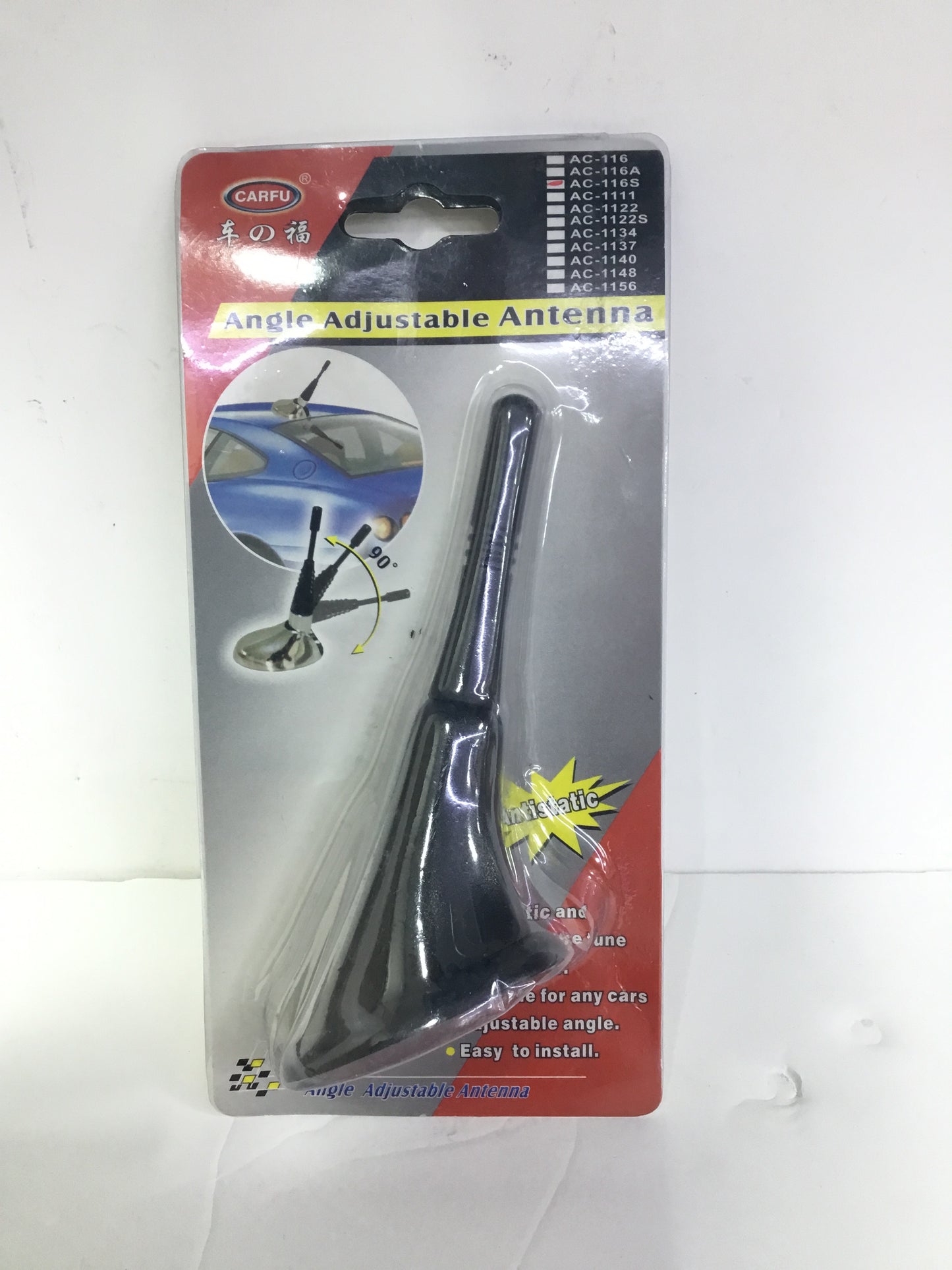 FR Angle Adjustable Antenna - (90') | Premium Quality - Best Price Online