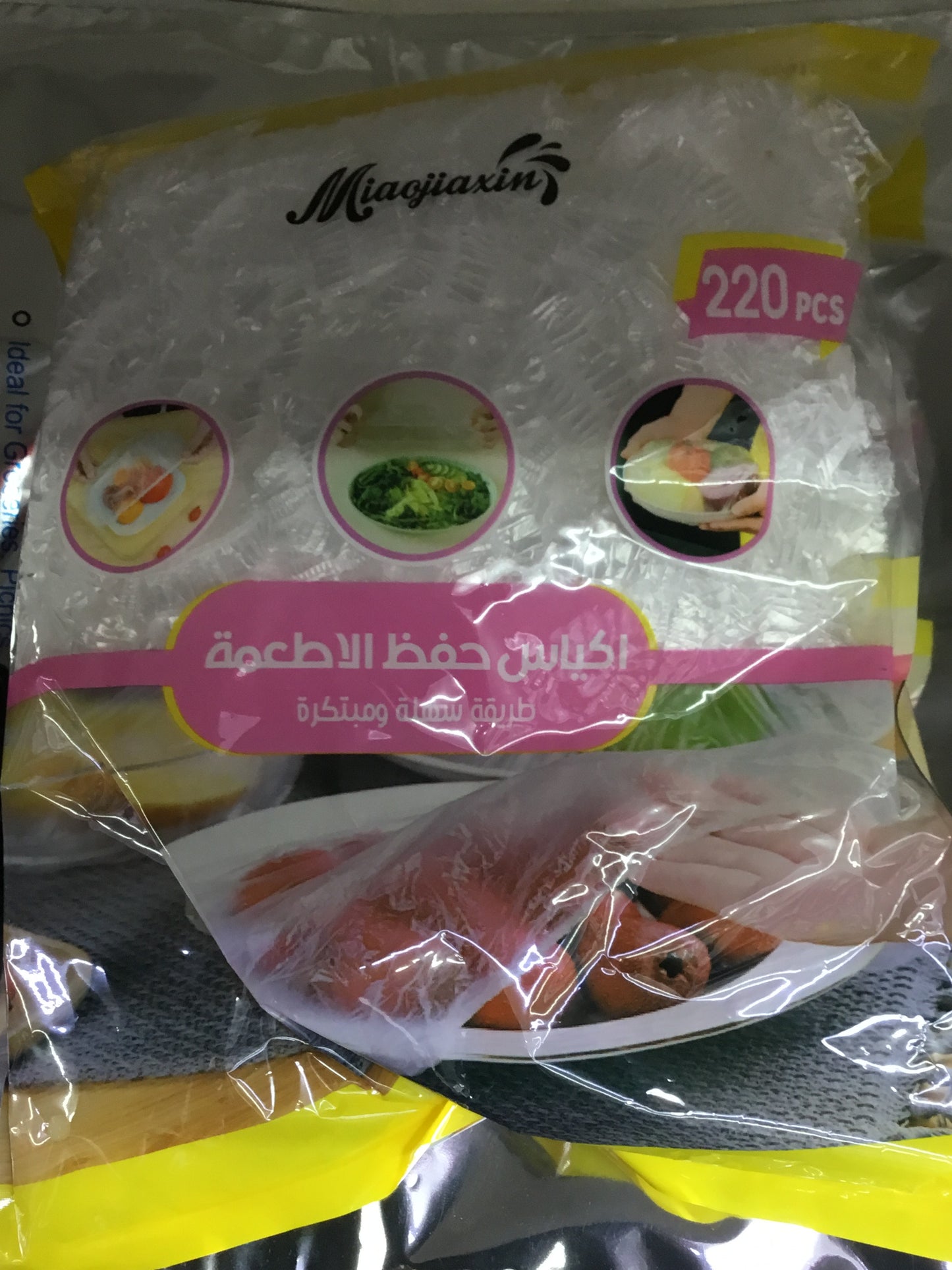 Miaojiaxin Plastic Food Wrap-NL-30832-220pcs
