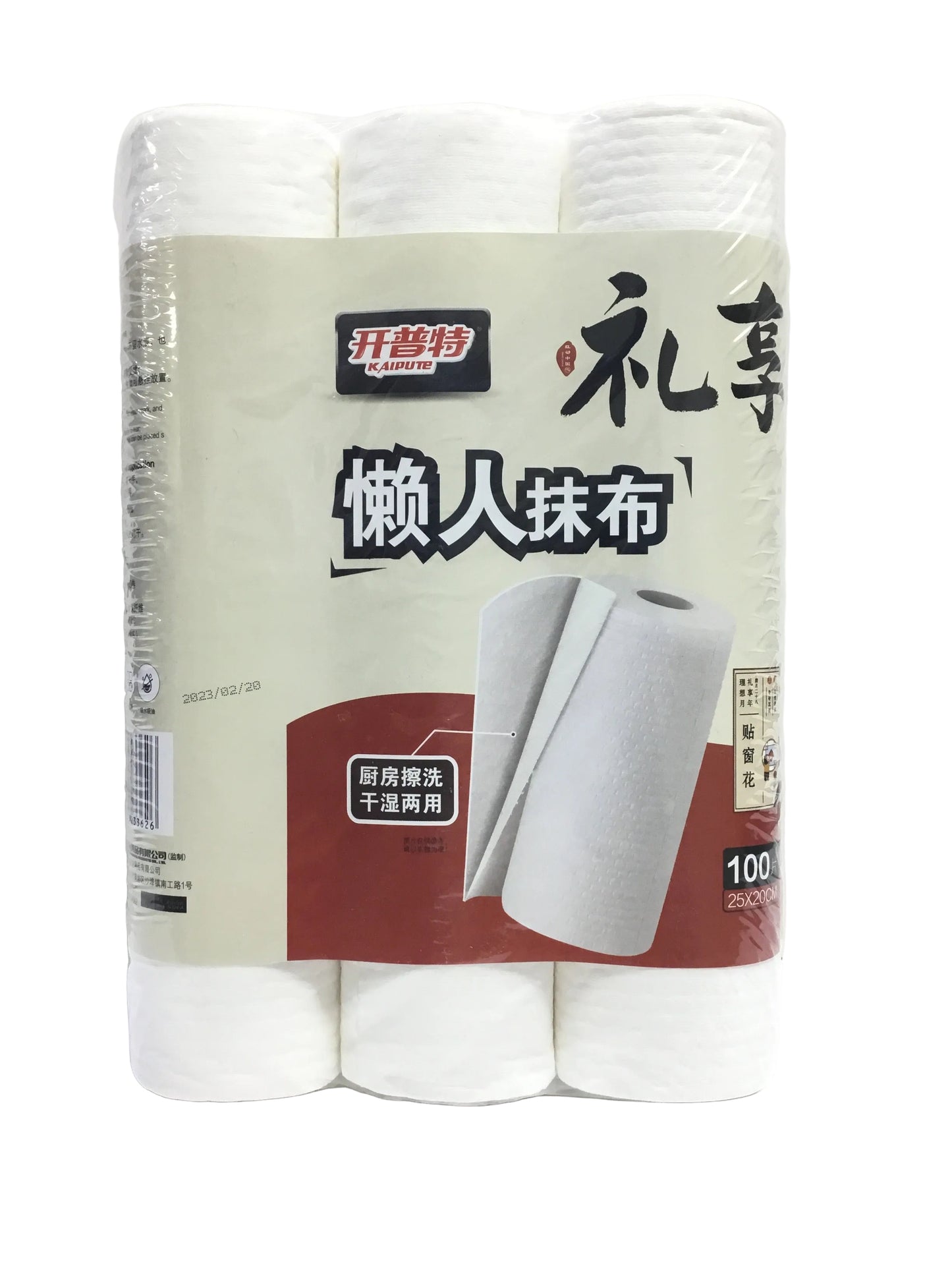 FR 3pcs Cleaning Tissue Cloth's - (25*20cm~100*3pcs) - WH-3362