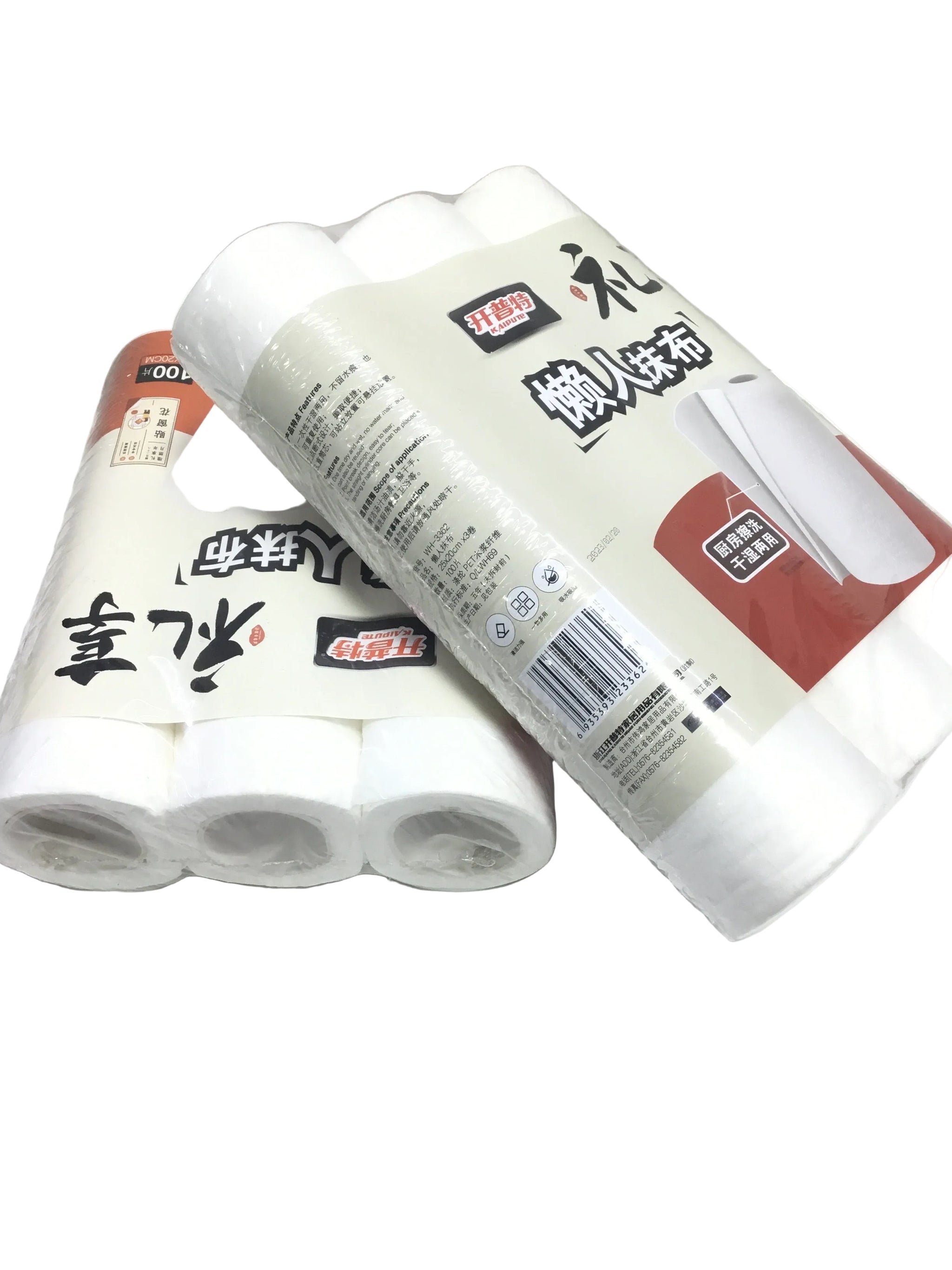 FR 3pcs Cleaning Tissue Cloth's - (25*20cm~100*3pcs) - WH-3362