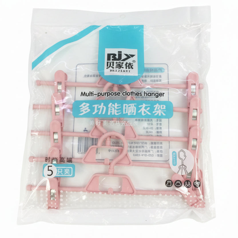 FR Multi Purpose Cloth Hangers - (34*34*1.8cm*5pcs) - 6001