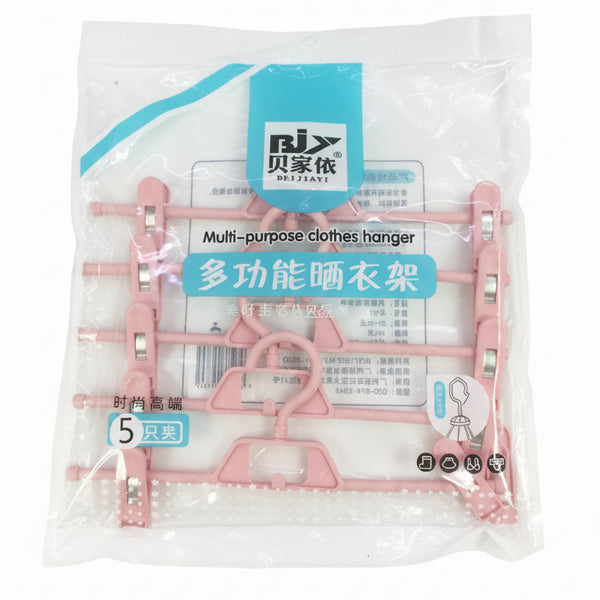 FR Multi Purpose Cloth Hangers - (34*34*1.8cm*5pcs) - 6001