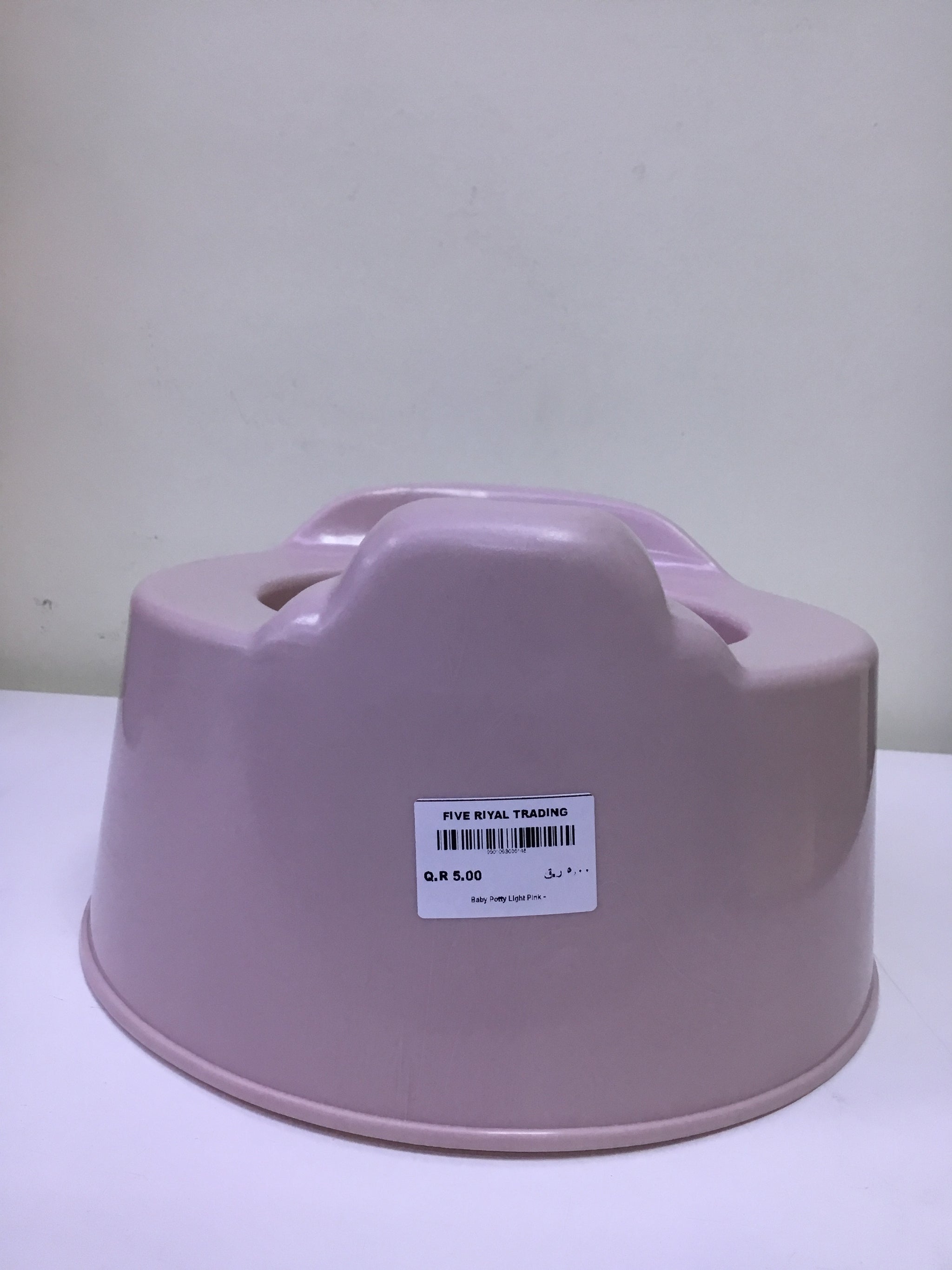 Baby Potty Training Chair -  Light Pink AF-624 | Premium Quality - Best Sell Online
