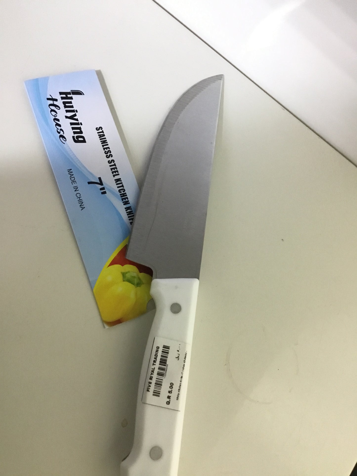 FR White Kitchen Knife - (7"-IE-59493)