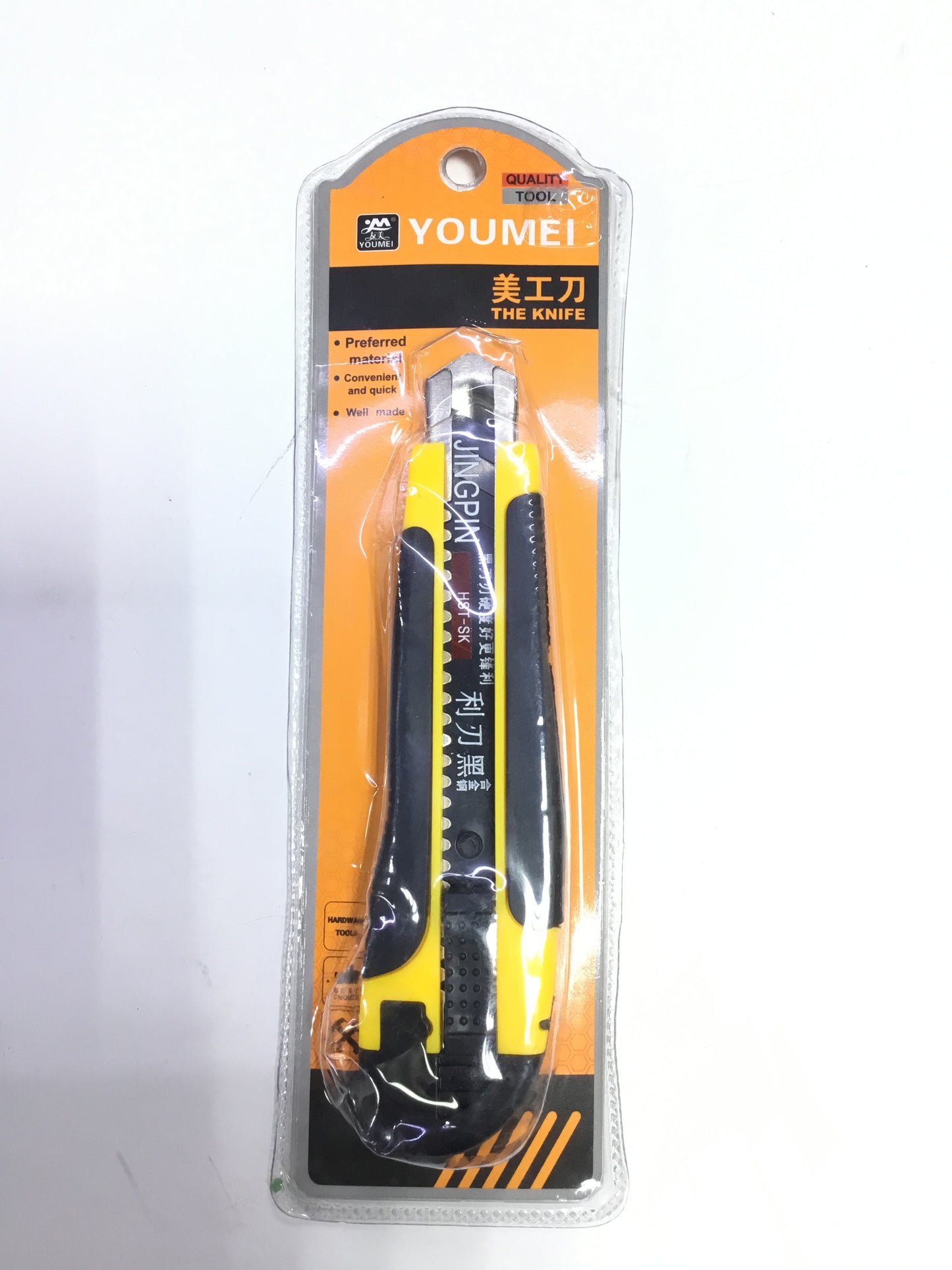 FR YOUMEI Anti Cutter Knife - A-9642 | Premium Quality - Best Price Online