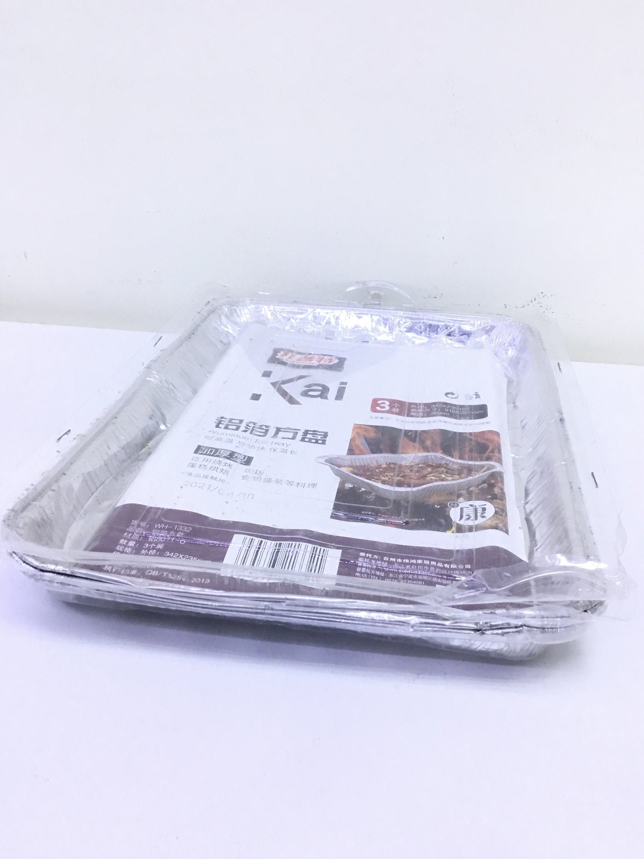 Alumin Foil Tray 6935393213321 | Premium Quality - Best Price Online