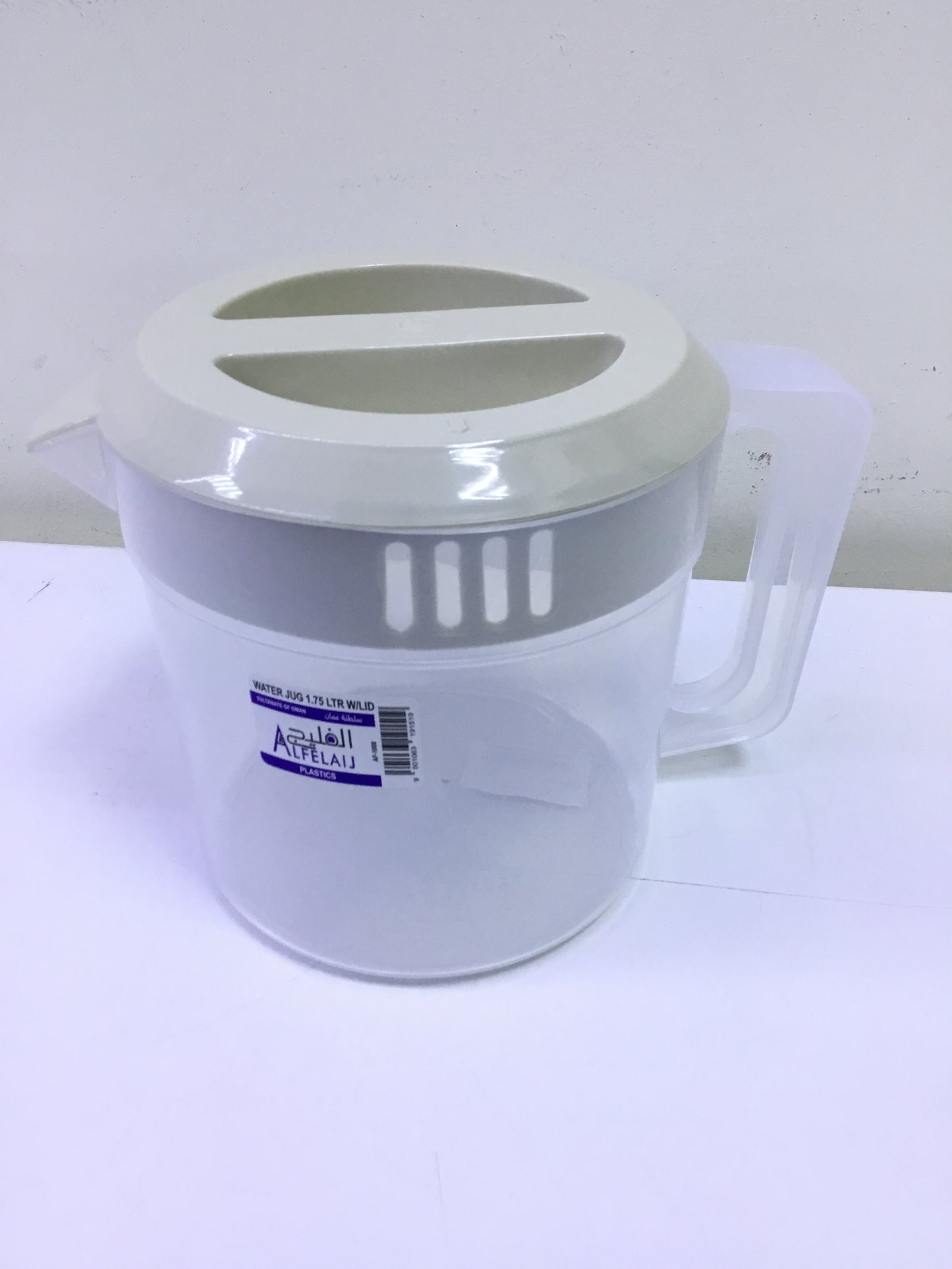 Fr Plastic Water Jar Beige Cover- AF-1008 (Small)- 1.75ltr| Premium Quality - Best Sell Online