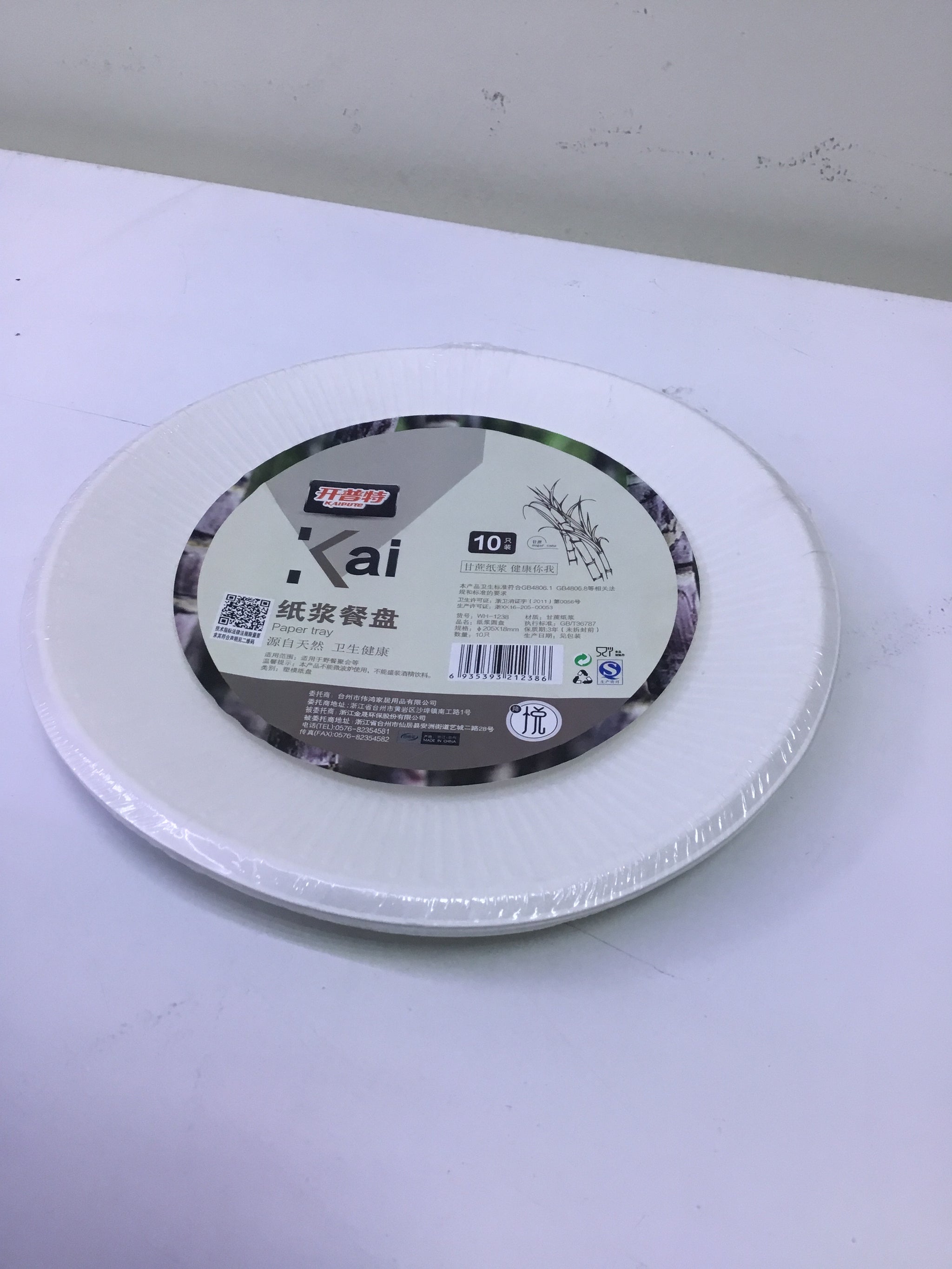 Paper tray 209mm | Premium Quality - Best Price Online