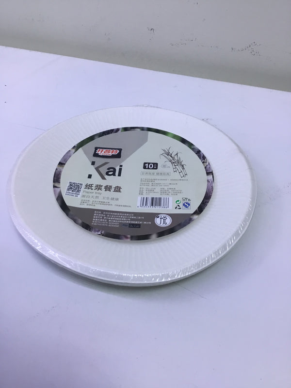 Paper tray 209mm | Premium Quality - Best Price Online