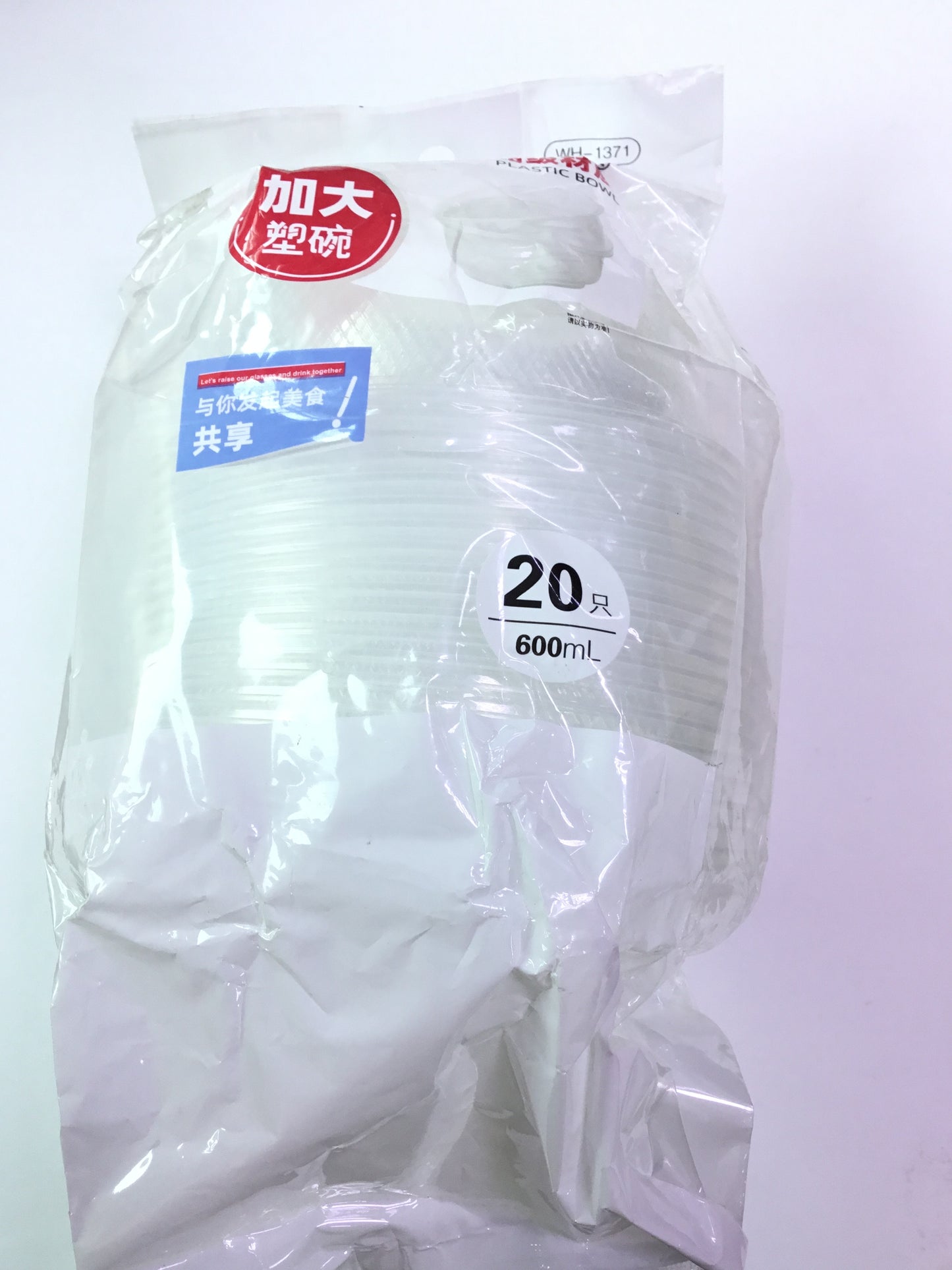 Plastic Bowl - 20pcs - 600ml - WH-1371
