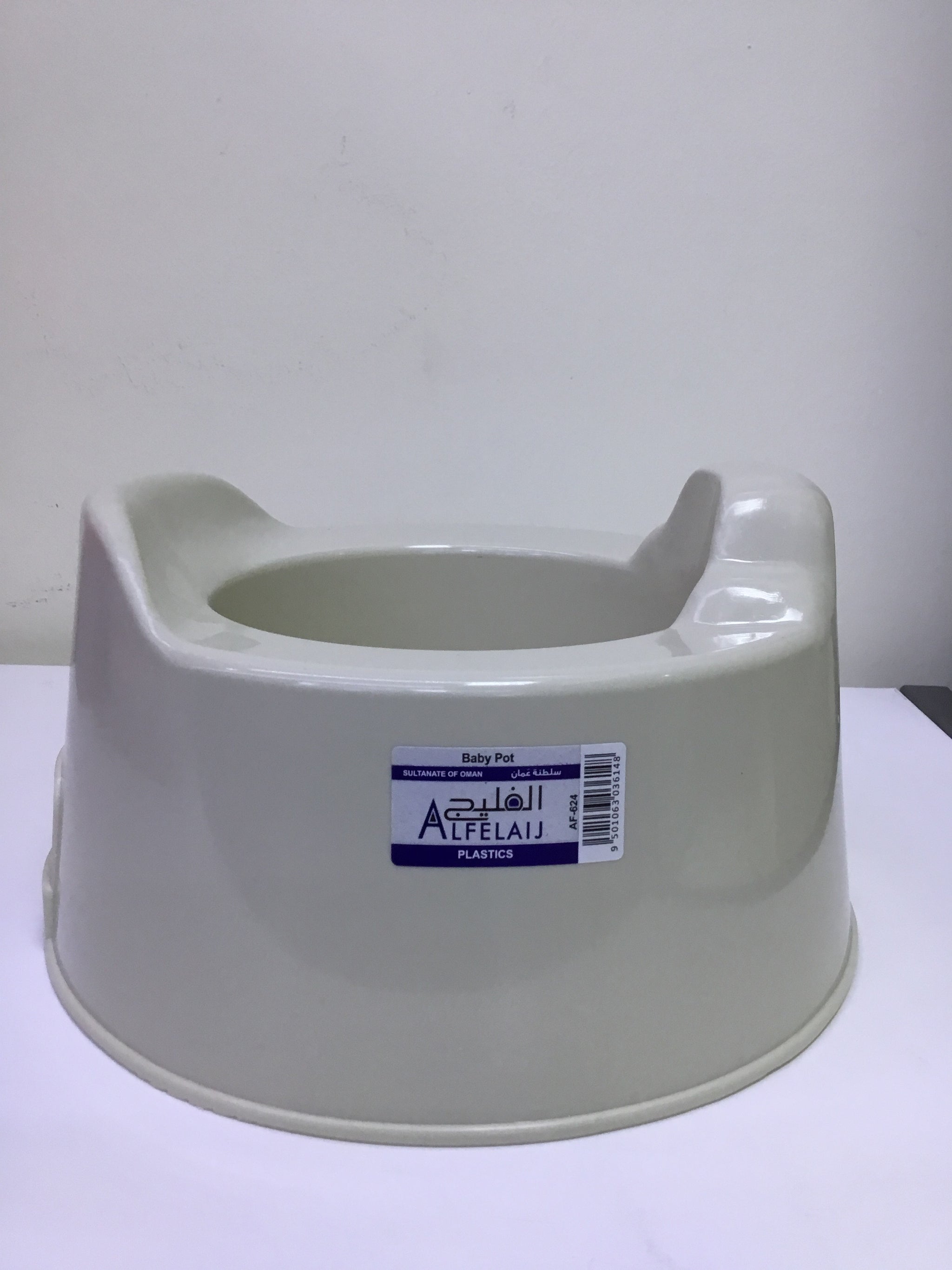 Baby Potty Training Chair - Light Brown AF-624 | Premium Quality - Best Sell Online
