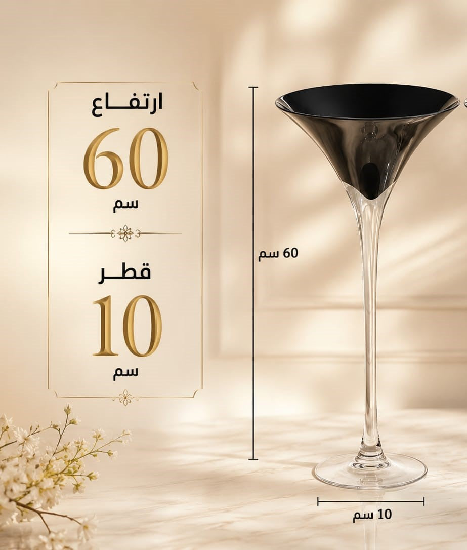 Trumpet Glass Flower Vase - VCL Premium Quality | Best Sell Online