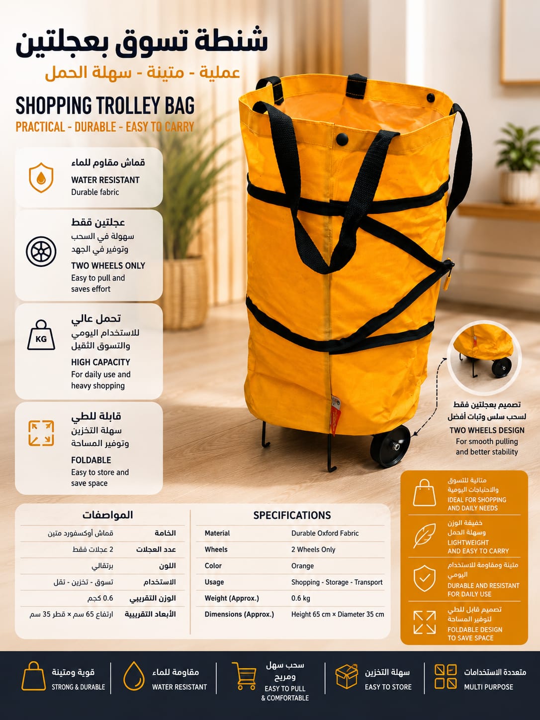 FR Durable Wheeled Sports Carry Bag - Premium Quality & Value