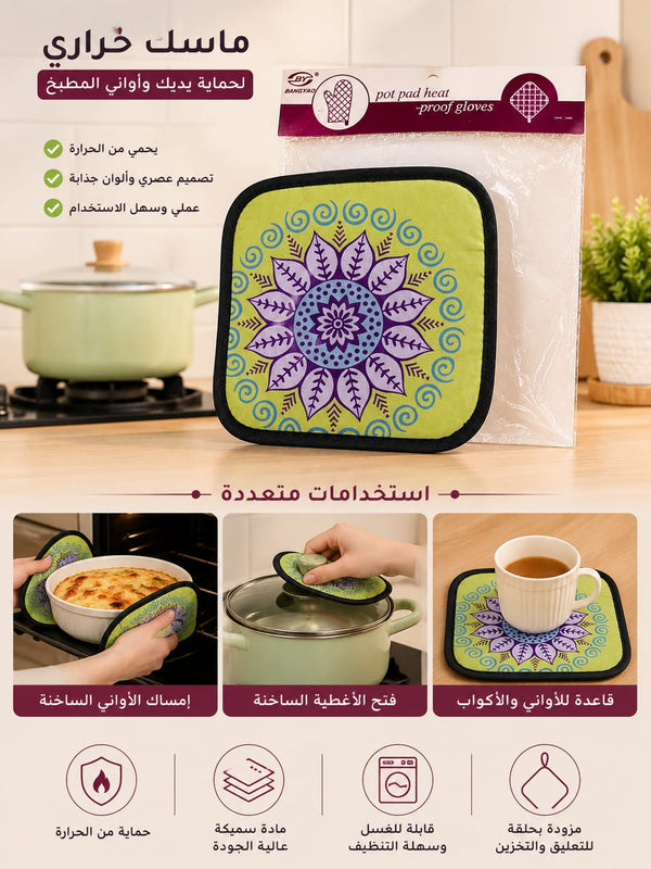قماش قدر عازل للحرارة - 001