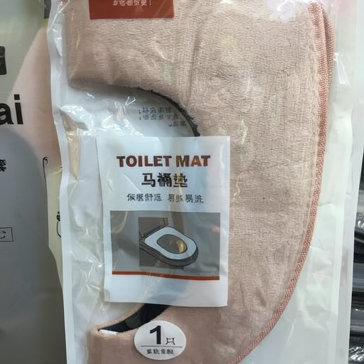 Premium Non-Slip Toilet Mat - Durable & Stylish Bathroom Rug