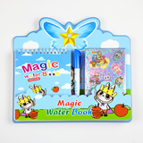 Labubu Magic Water Book 9900 | Premium Quality & Best Price